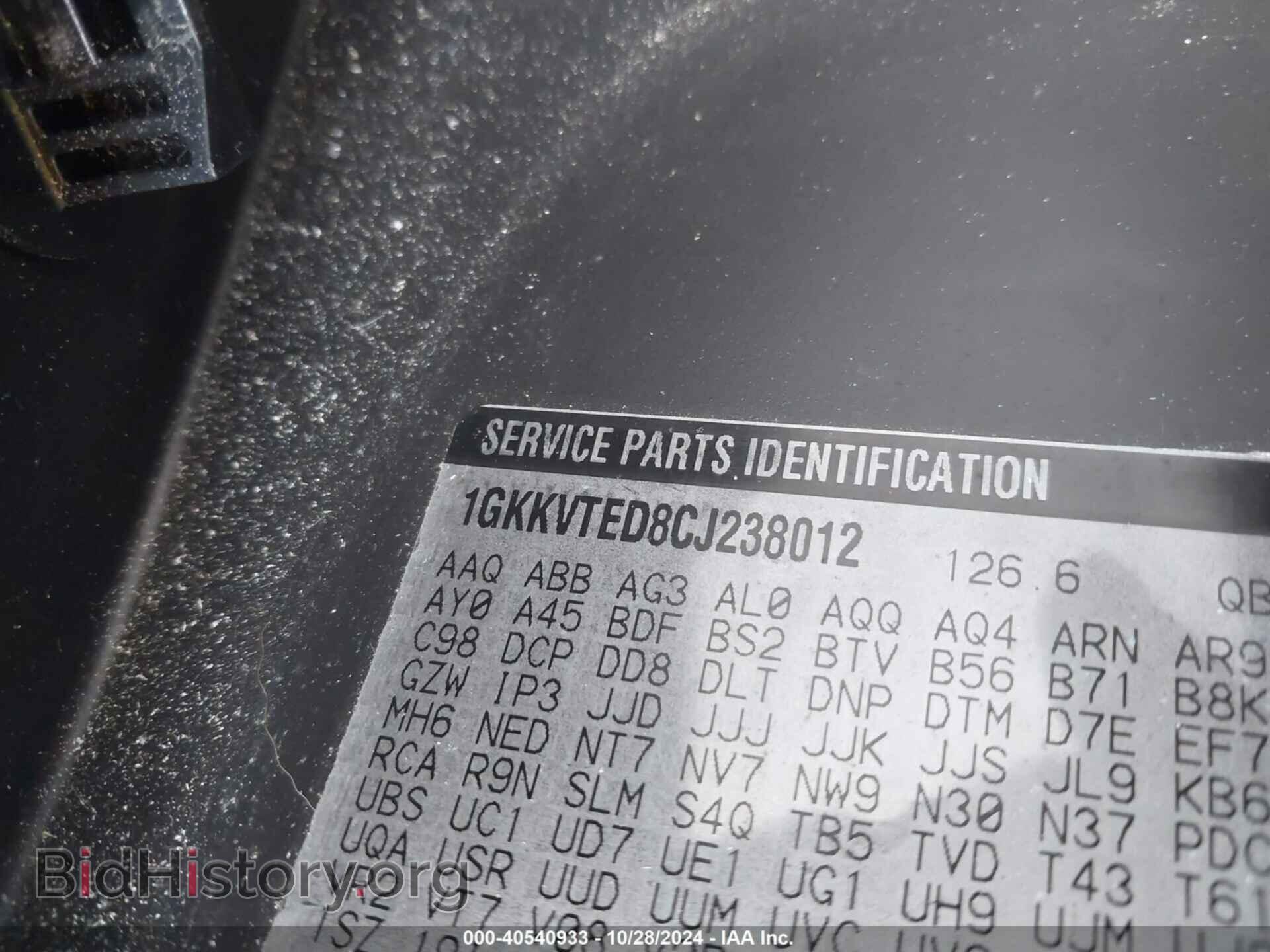2012 GMC ACADIA - VIN: 1GKKVTED8CJ238012 - Фото 9