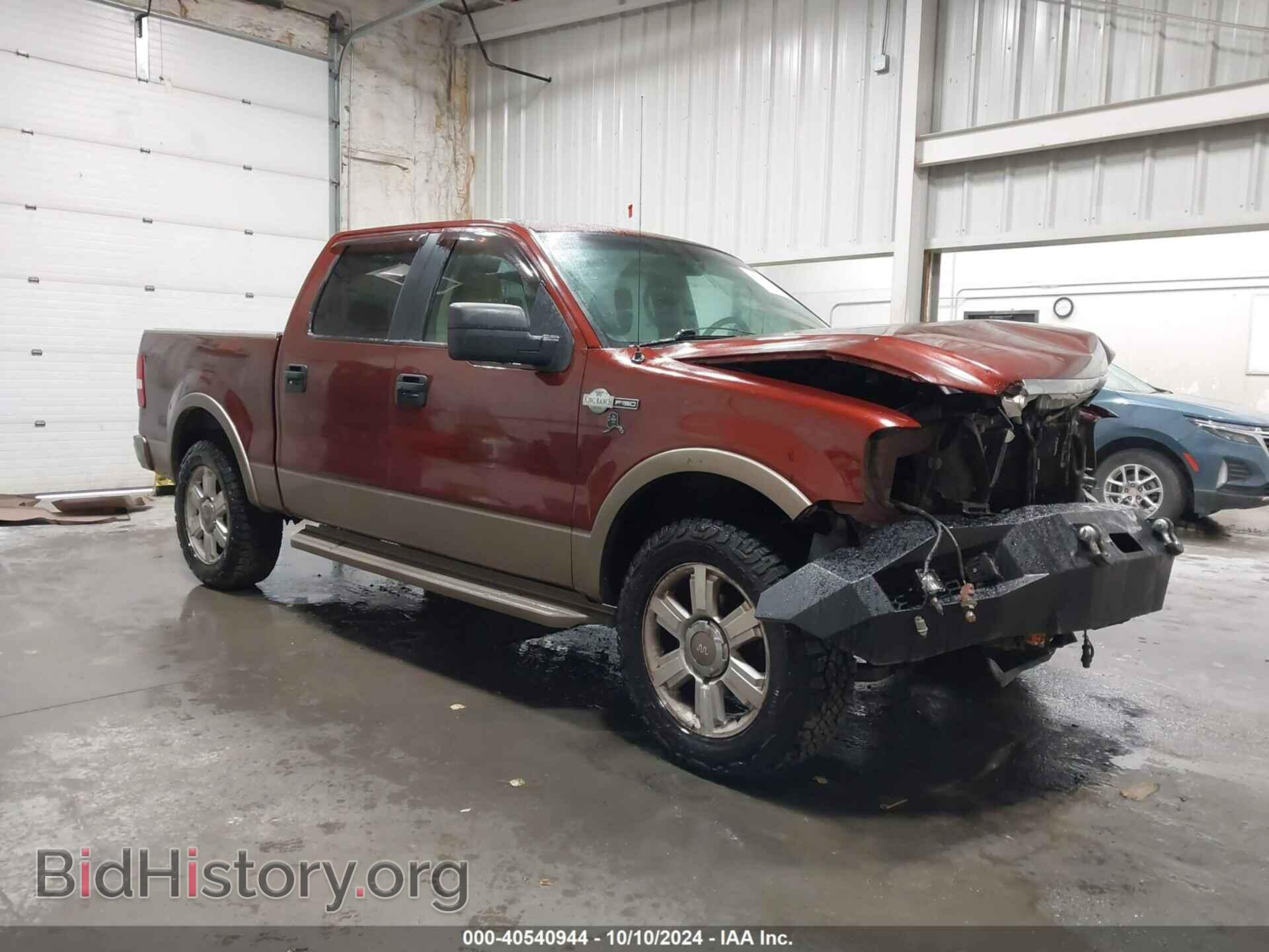 Фотография 1FTPW145X6KB61123 - FORD F-150 2006