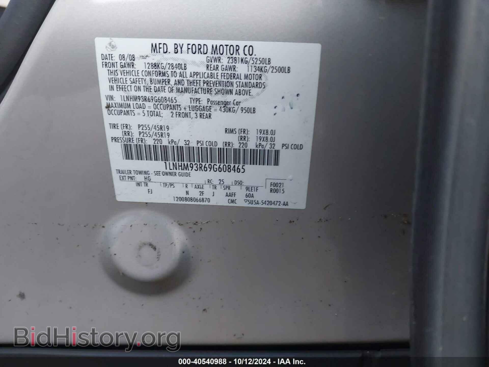 2009 LINCOLN MKS - VIN: 1LNHM93R69G608465 - Фото 9