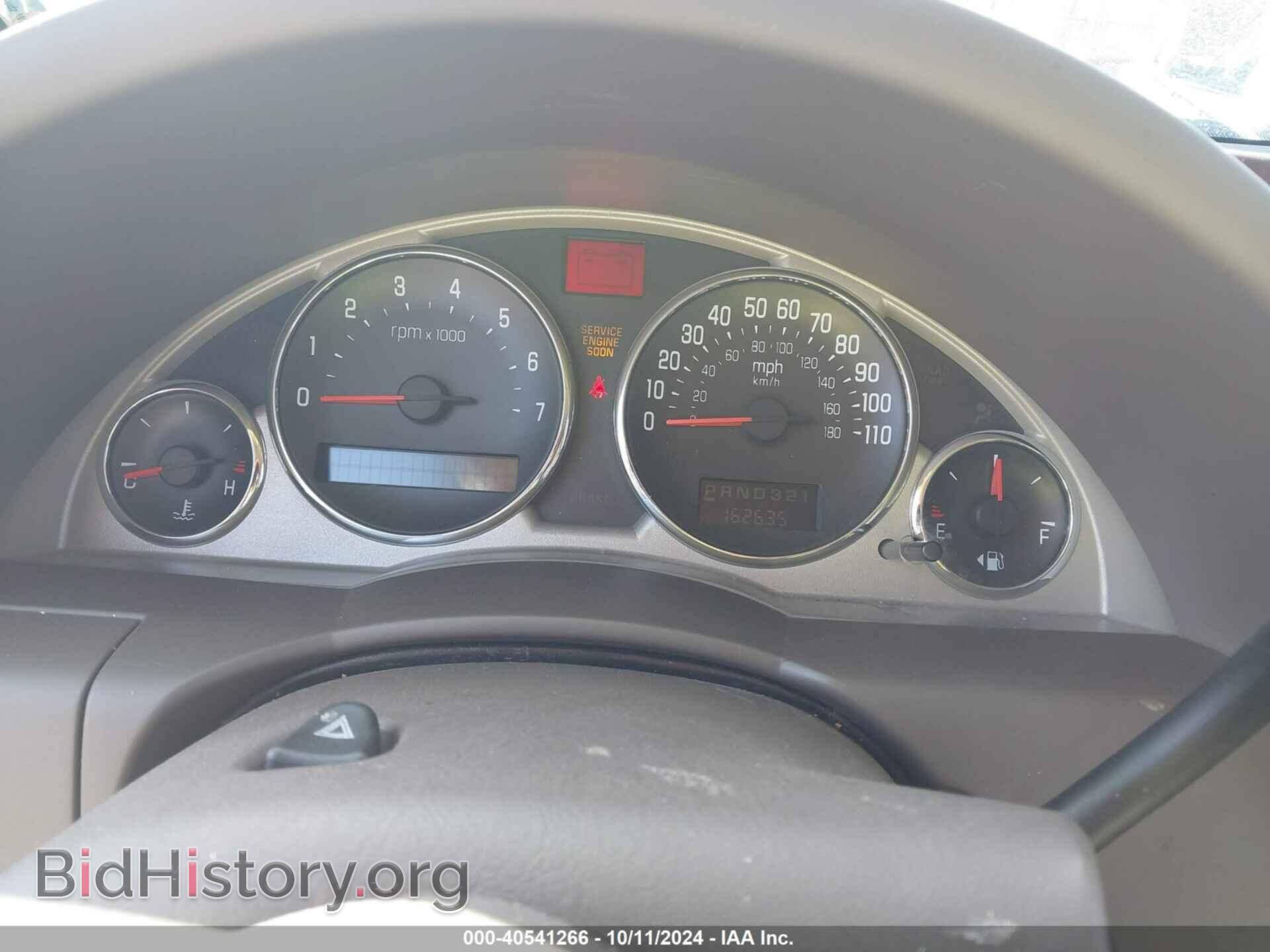 2006 BUICK RENDEZVOUS - VIN: 3G5DA03L86S557459 - Фото 7