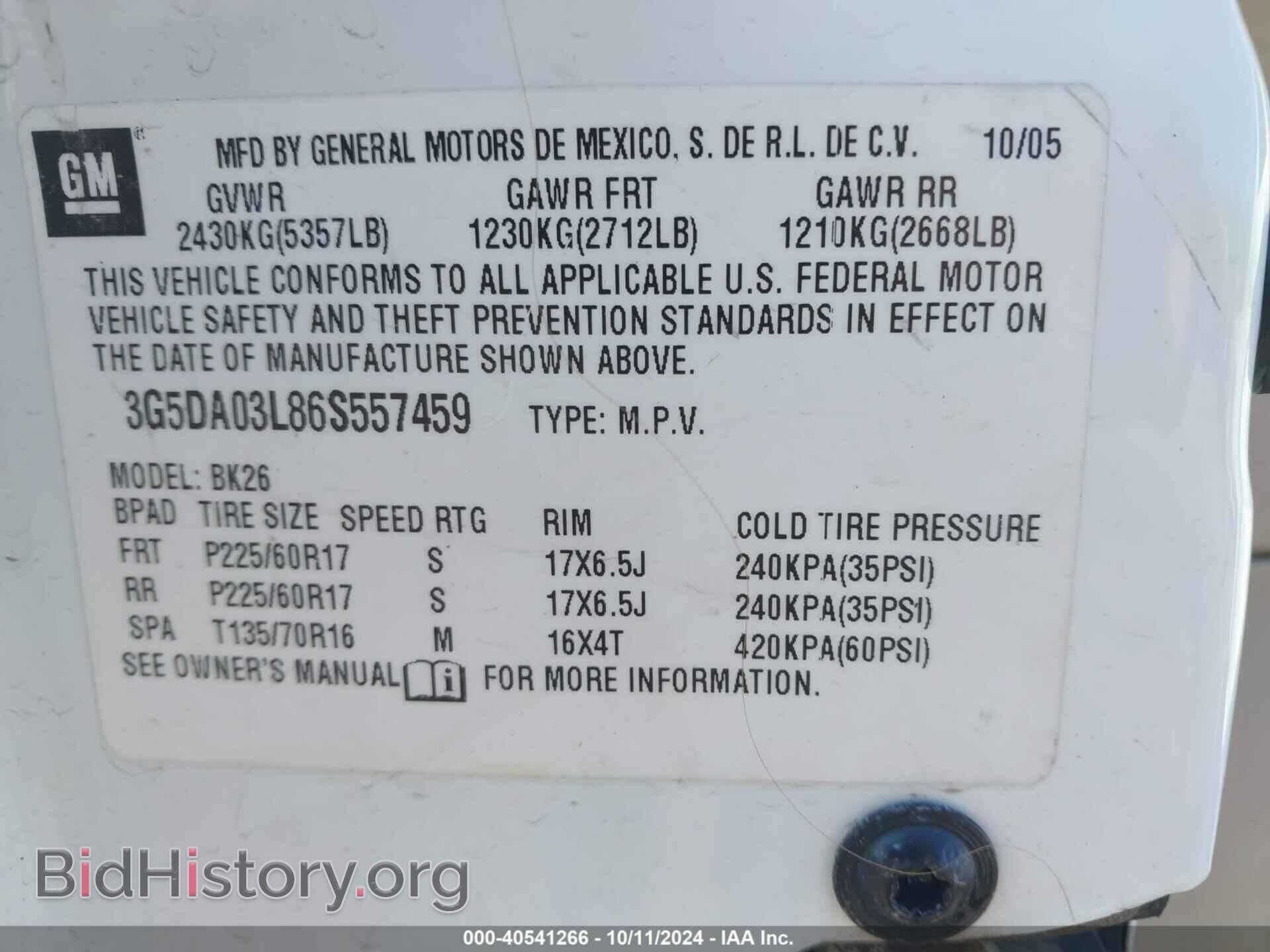 2006 BUICK RENDEZVOUS - VIN: 3G5DA03L86S557459 - Фото 9