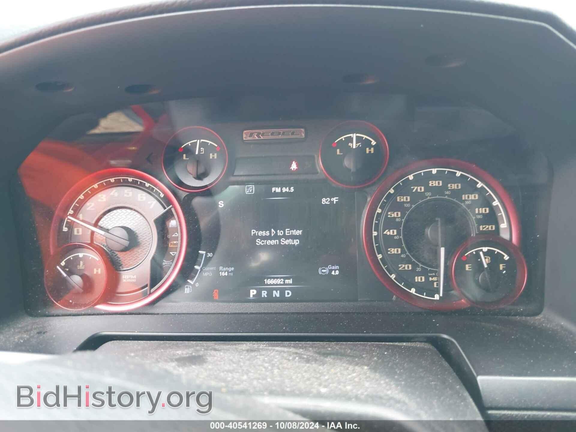 2016 RAM 1500 - VIN: 1C6RR7YT5GS414336 - Photo 7