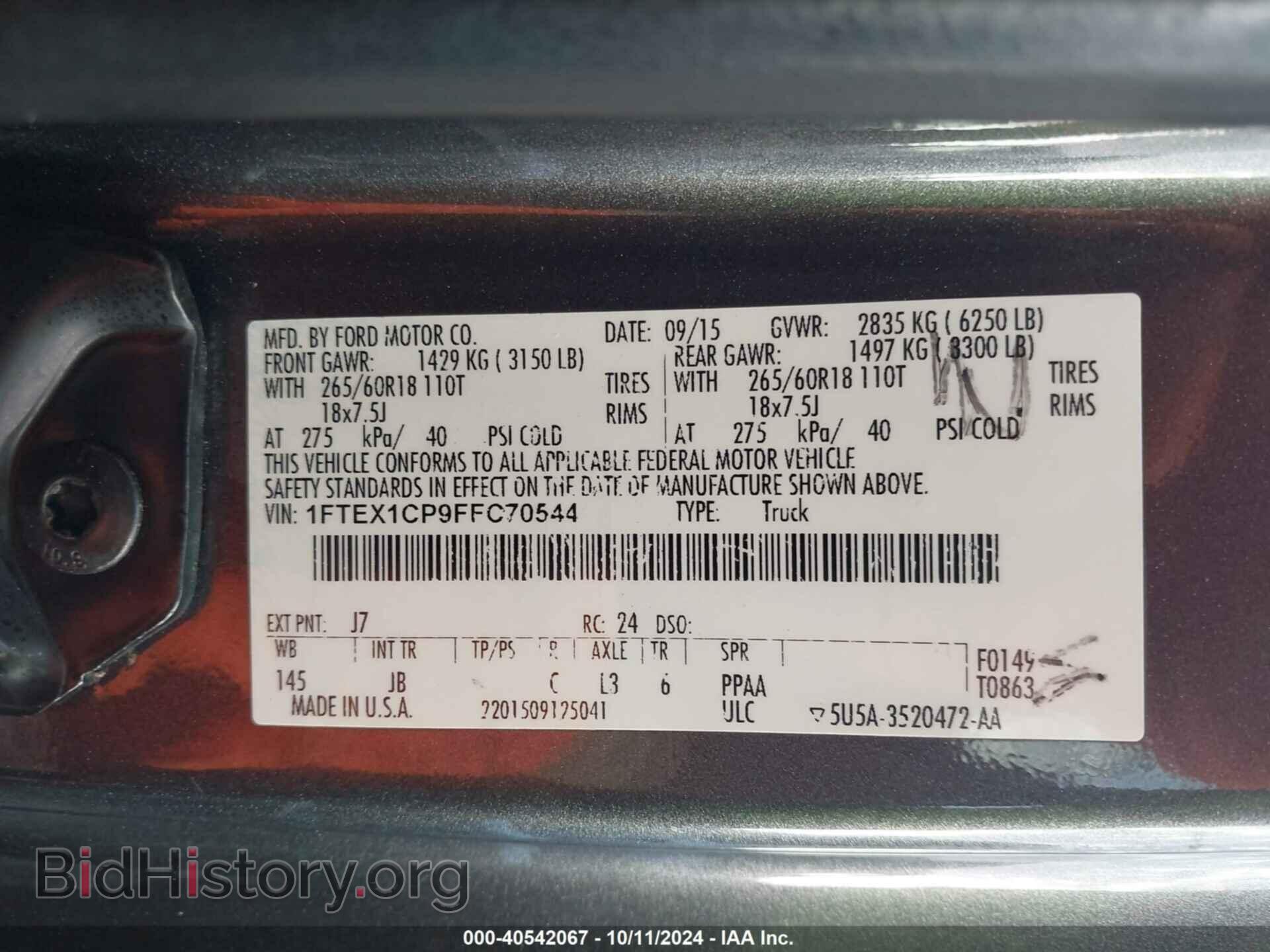 2015 FORD F-150 - VIN: 1FTEX1CP9FFC70544 - Фото 9