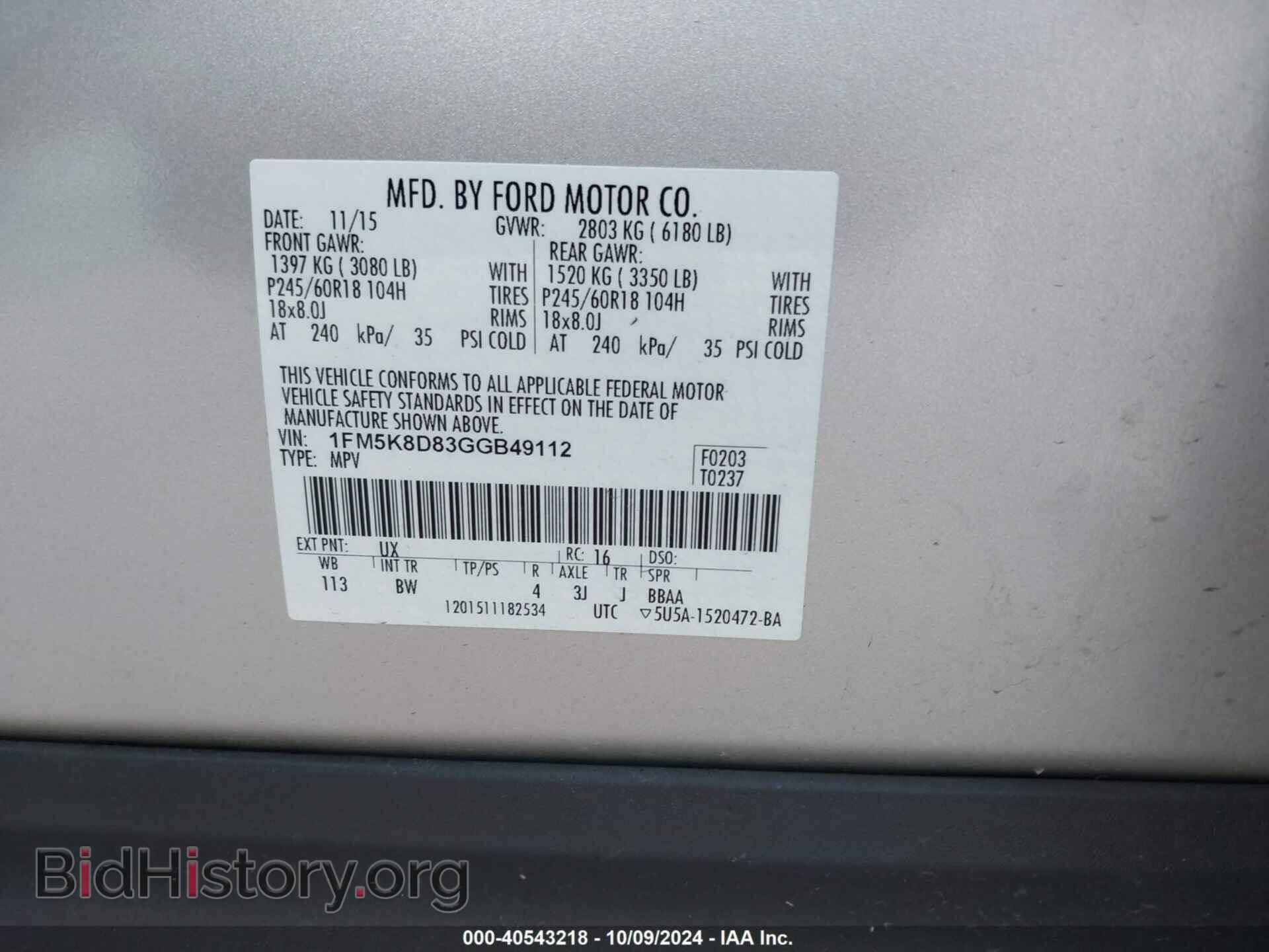 2016 FORD EXPLORER - VIN: 1FM5K8D83GGB49112 - Photo 9