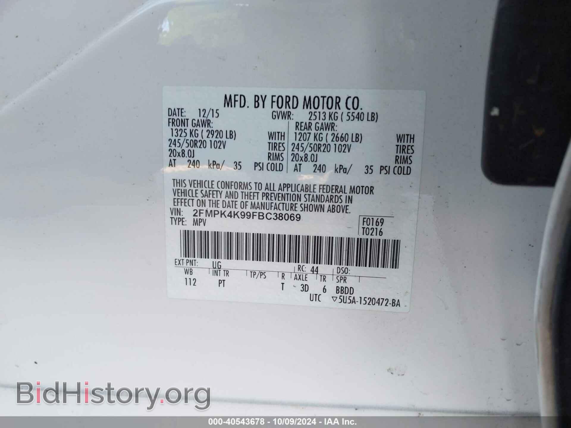 2015 FORD EDGE - VIN: 2FMPK4K99FBC38069 - Фото 9