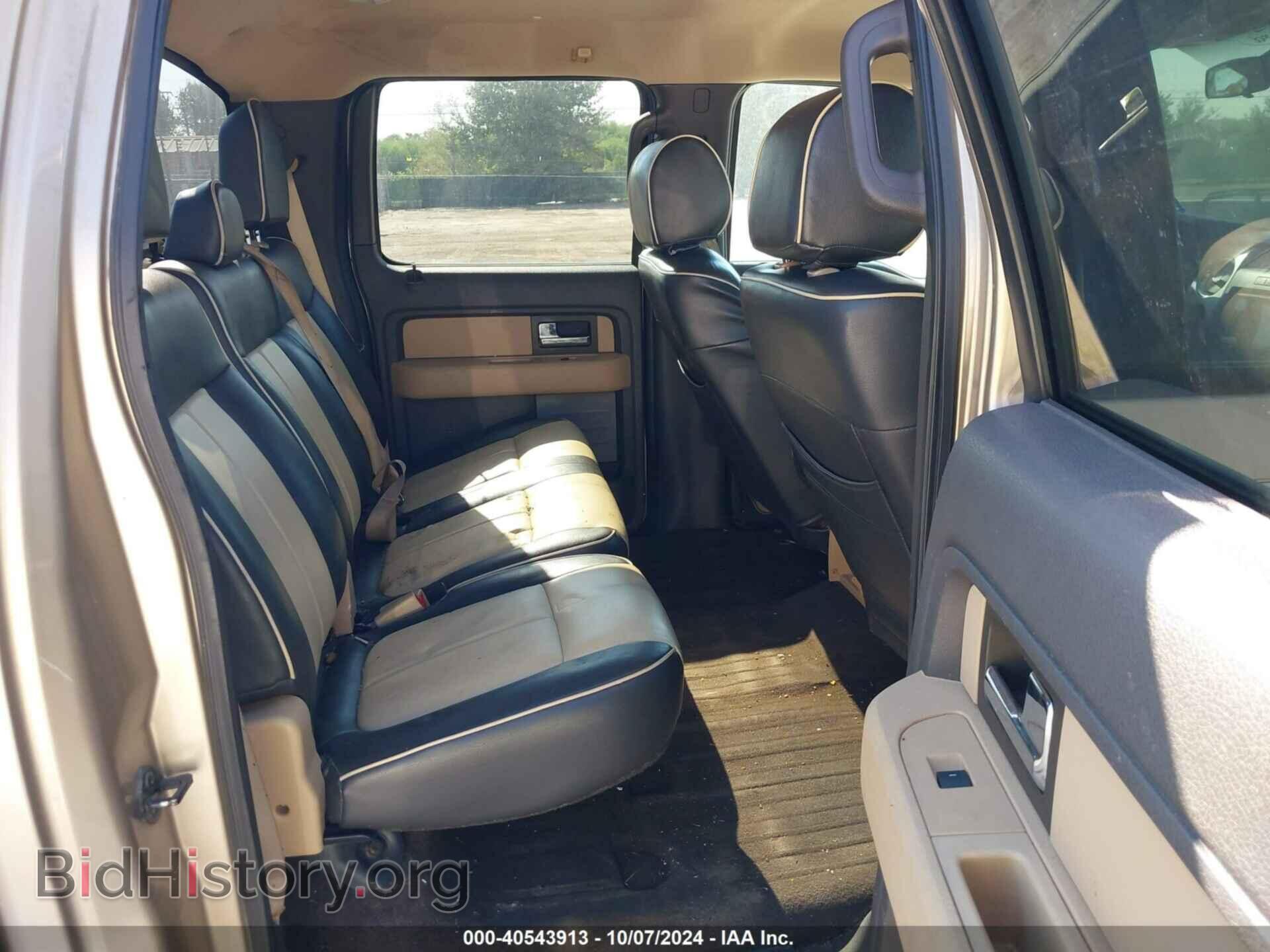 2014 FORD F-150 - VIN: 1FTFW1EF3EFA69751 - Фото 8
