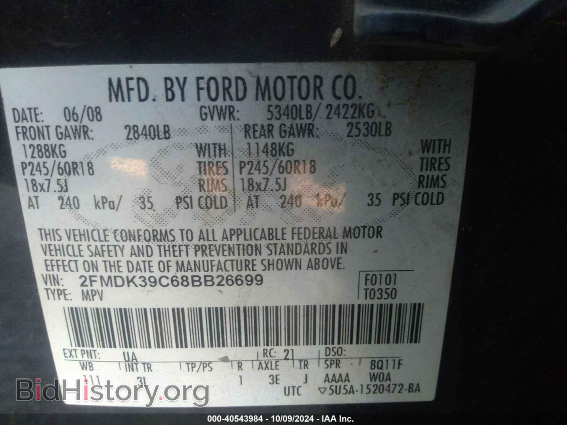 2008 FORD EDGE - VIN: 2FMDK39C68BB26699 - Фото 9