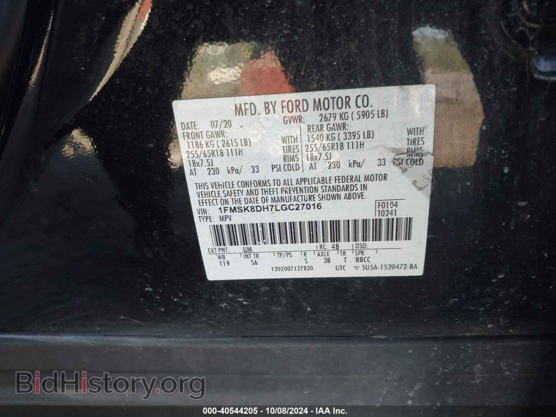 2020 FORD EXPLORER - VIN: 1FMSK8DH7LGC27016 - Фото 9