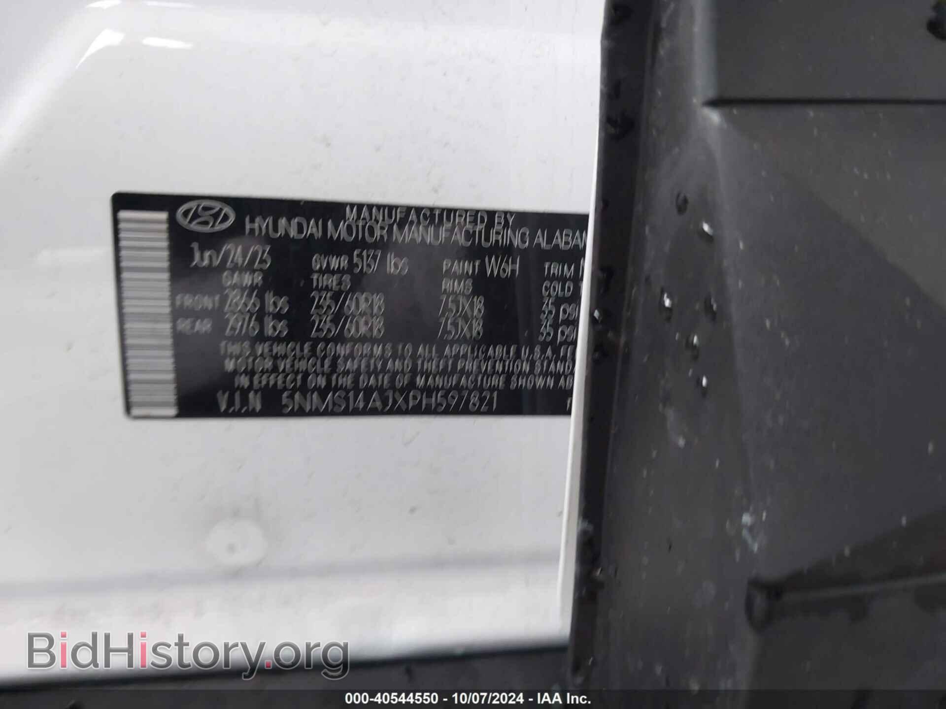 2023 HYUNDAI SANTA FE - VIN: 5NMS14AJXPH597821 - Фото 9