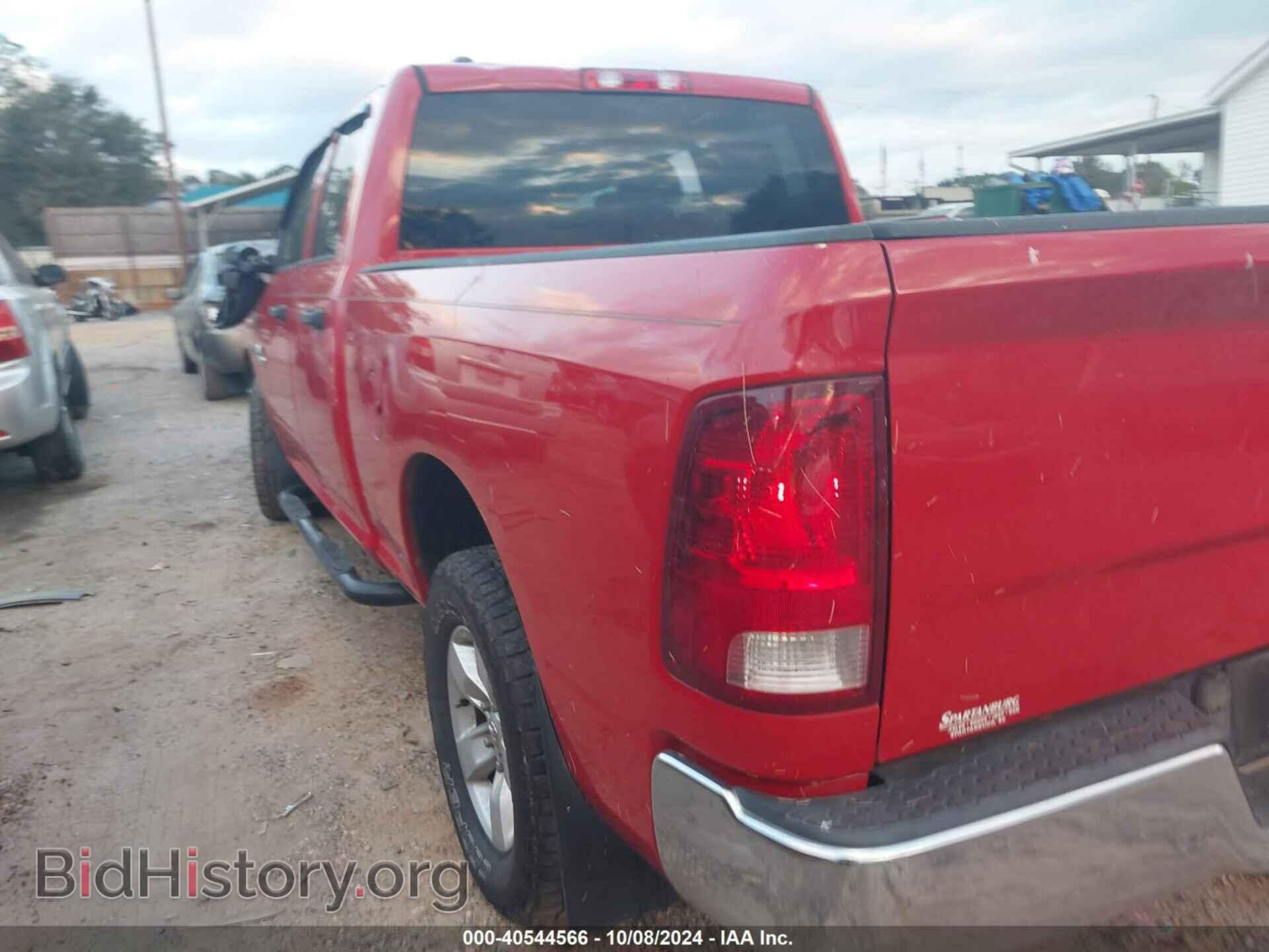 2015 RAM 1500 - VIN: 1C6RR7FT0FS706302 - Фото 3
