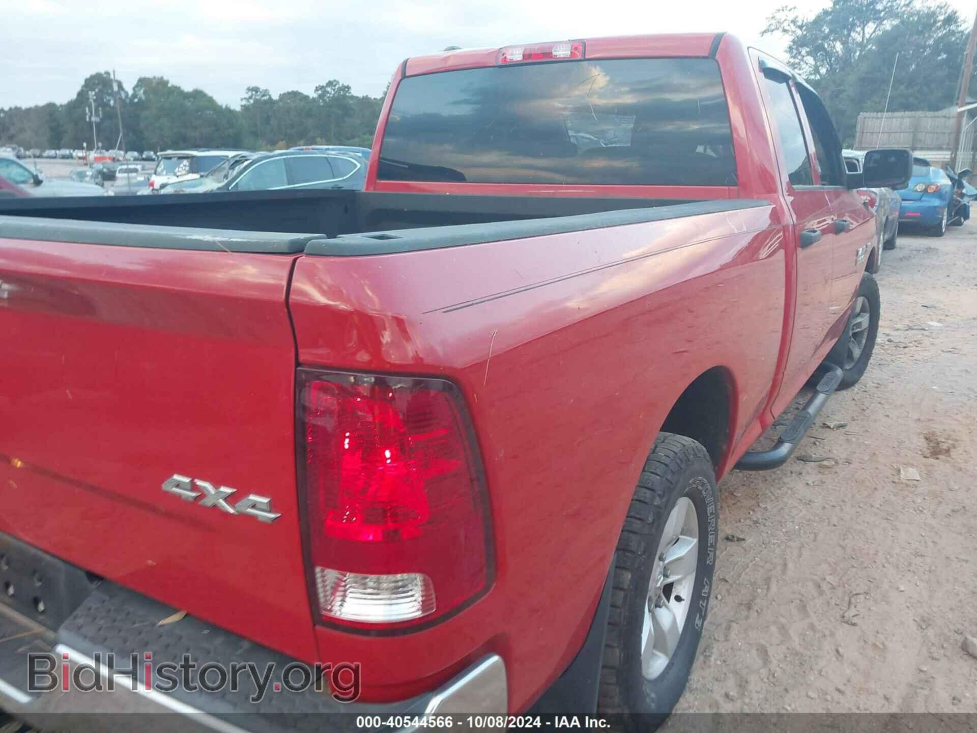 2015 RAM 1500 - VIN: 1C6RR7FT0FS706302 - Фото 4