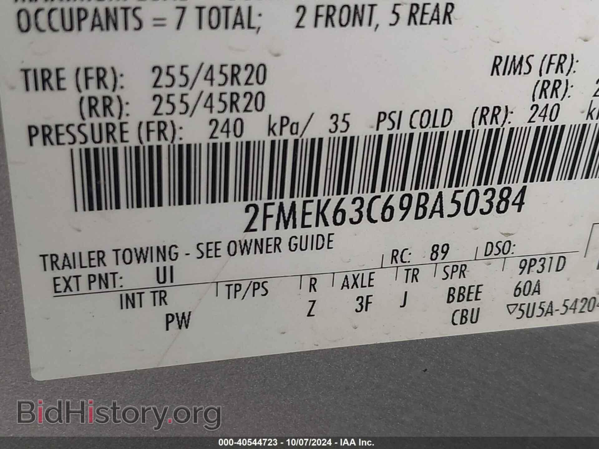 2009 FORD FLEX - VIN: 2FMEK63C69BA50384 - Фото 9
