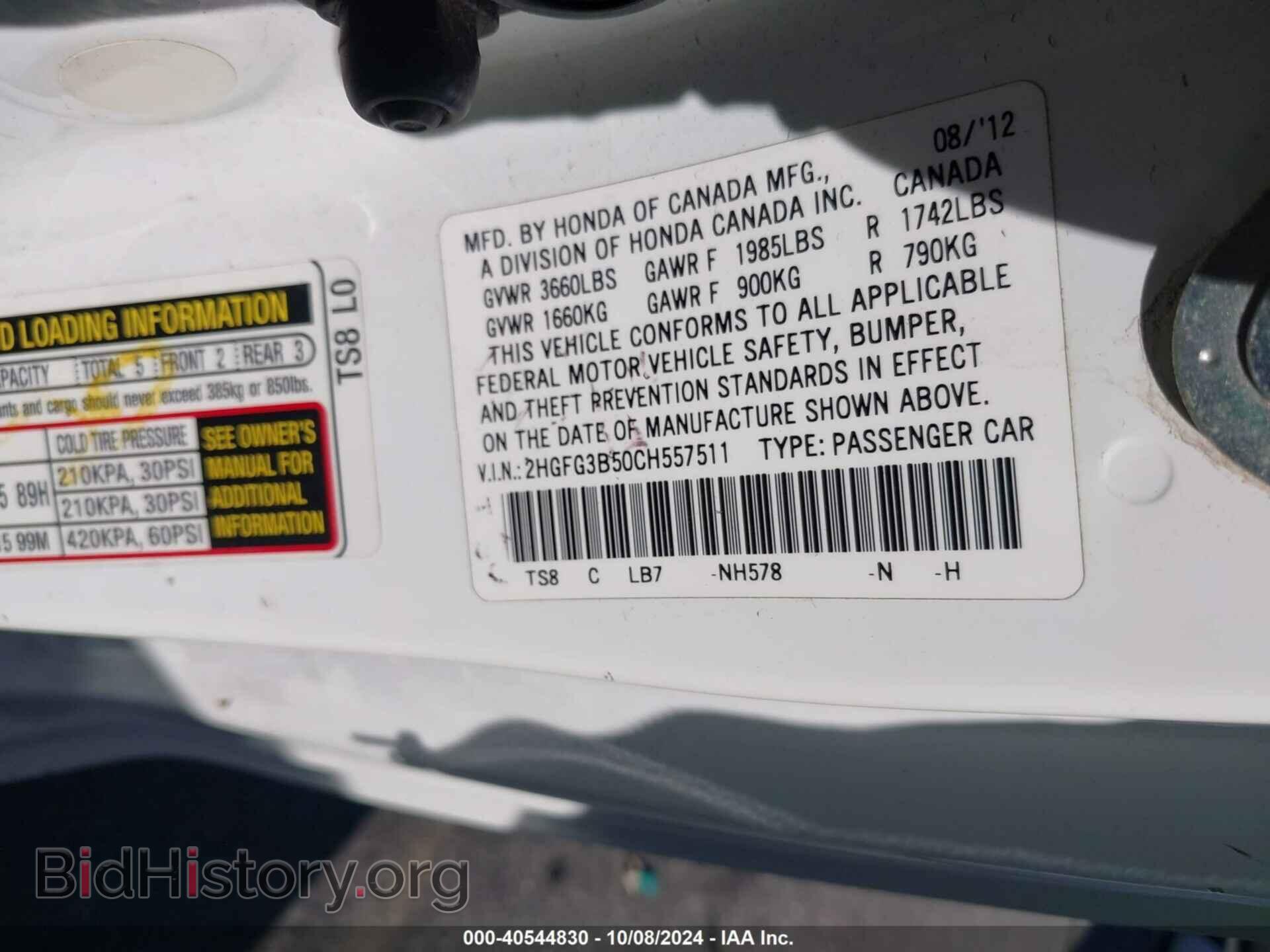 2012 HONDA CIVIC - VIN: 2HGFG3B50CH557511 - Фото 9