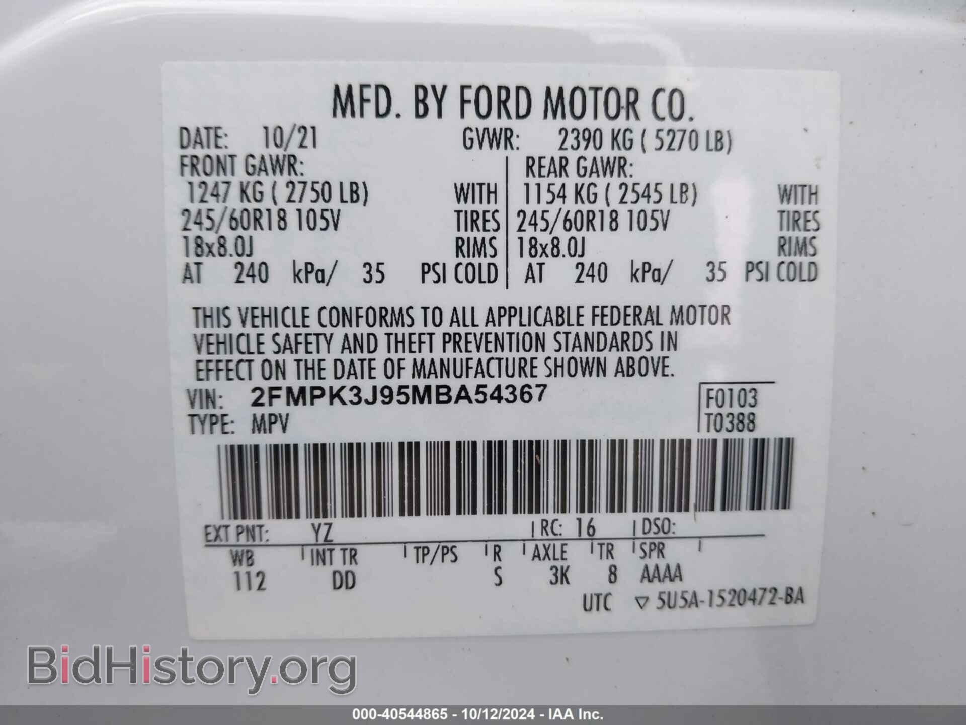 2021 FORD EDGE - VIN: 2FMPK3J95MBA54367 - Фото 9