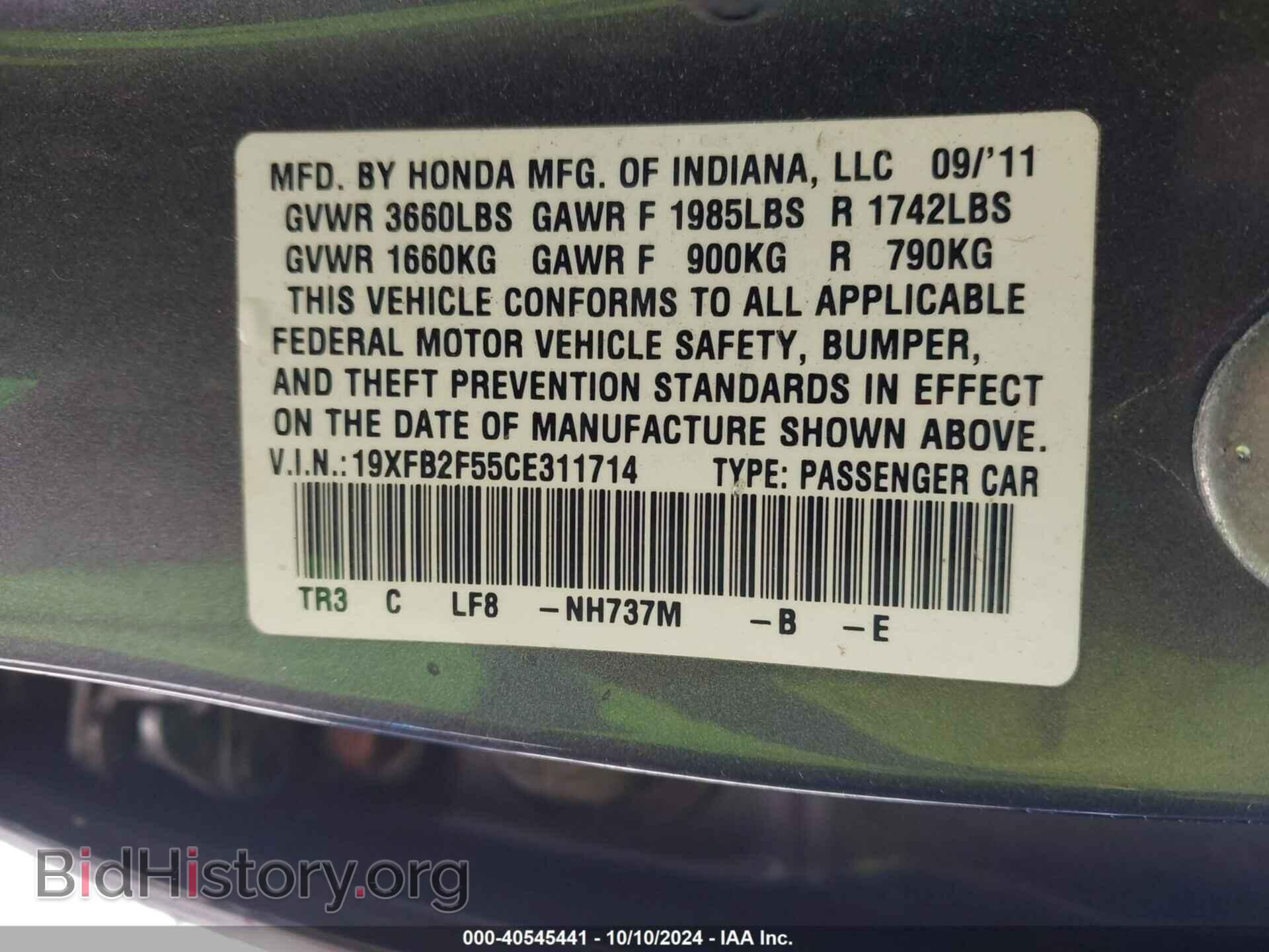 2012 HONDA CIVIC - VIN: 19XFB2F55CE311714 - Фото 9