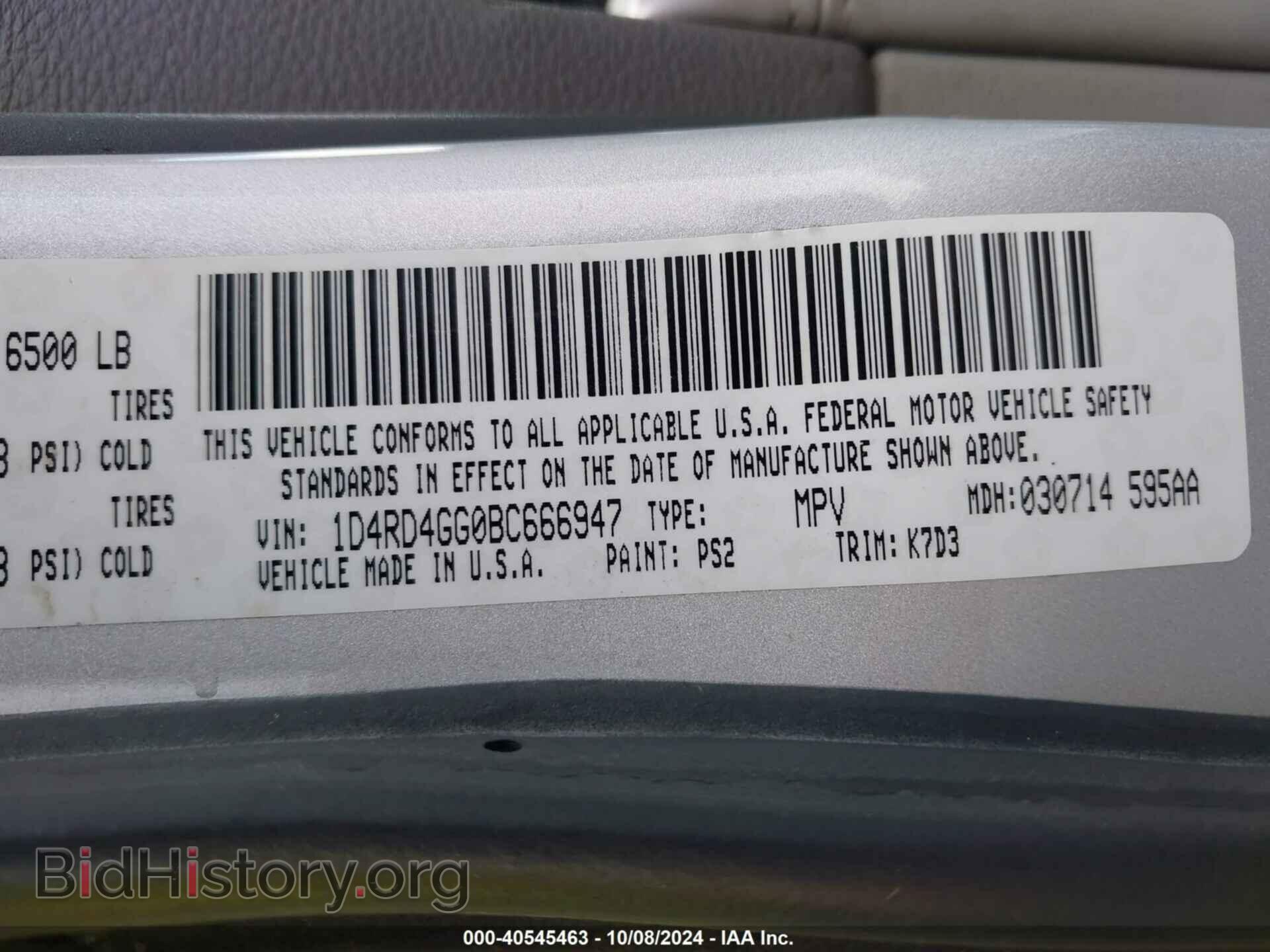 2011 DODGE DURANGO - VIN: 1D4RD4GG0BC666947 - Photo 9