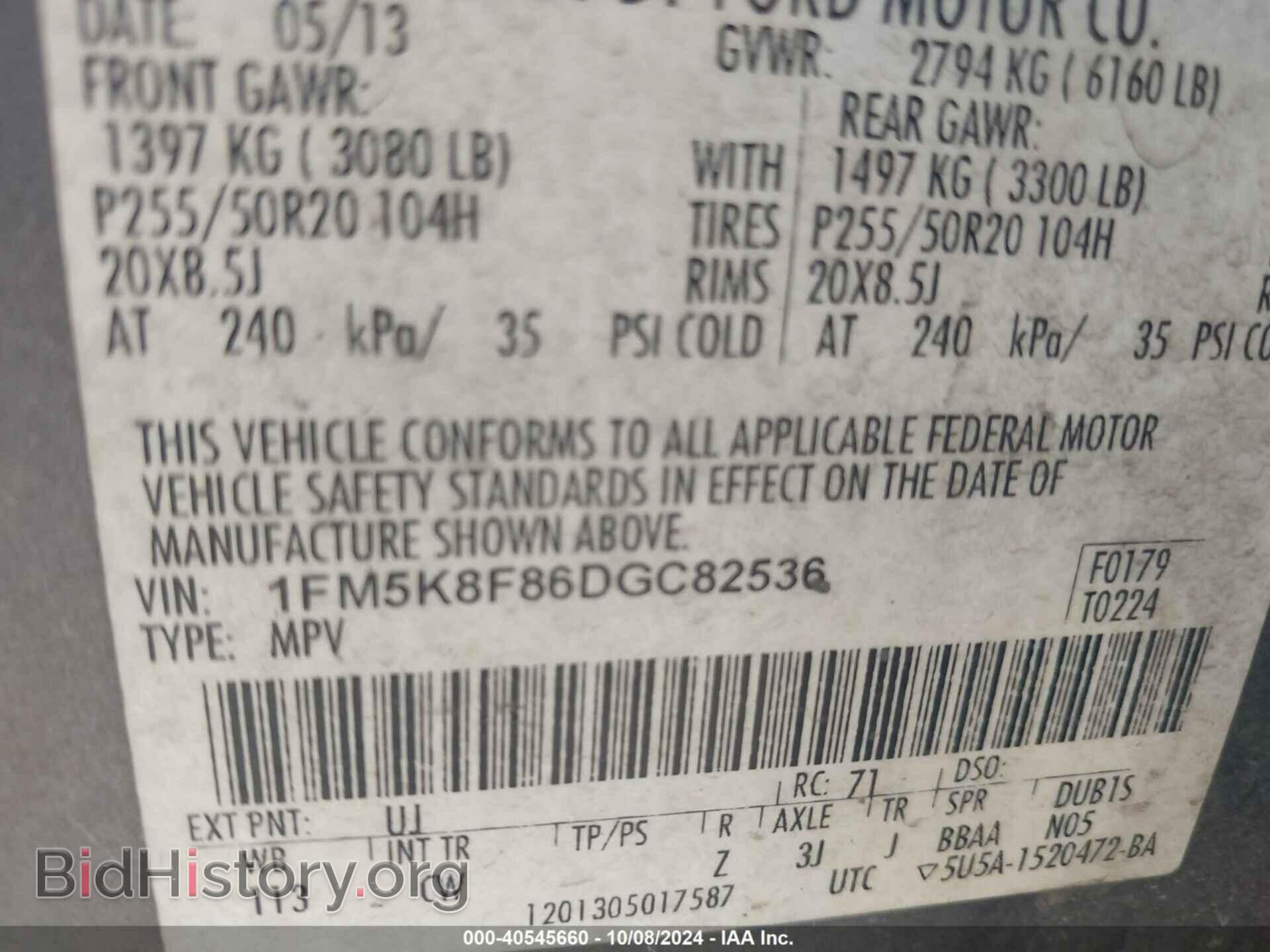 2013 FORD EXPLORER - VIN: 1FM5K8F86DGC82536 - Фото 9