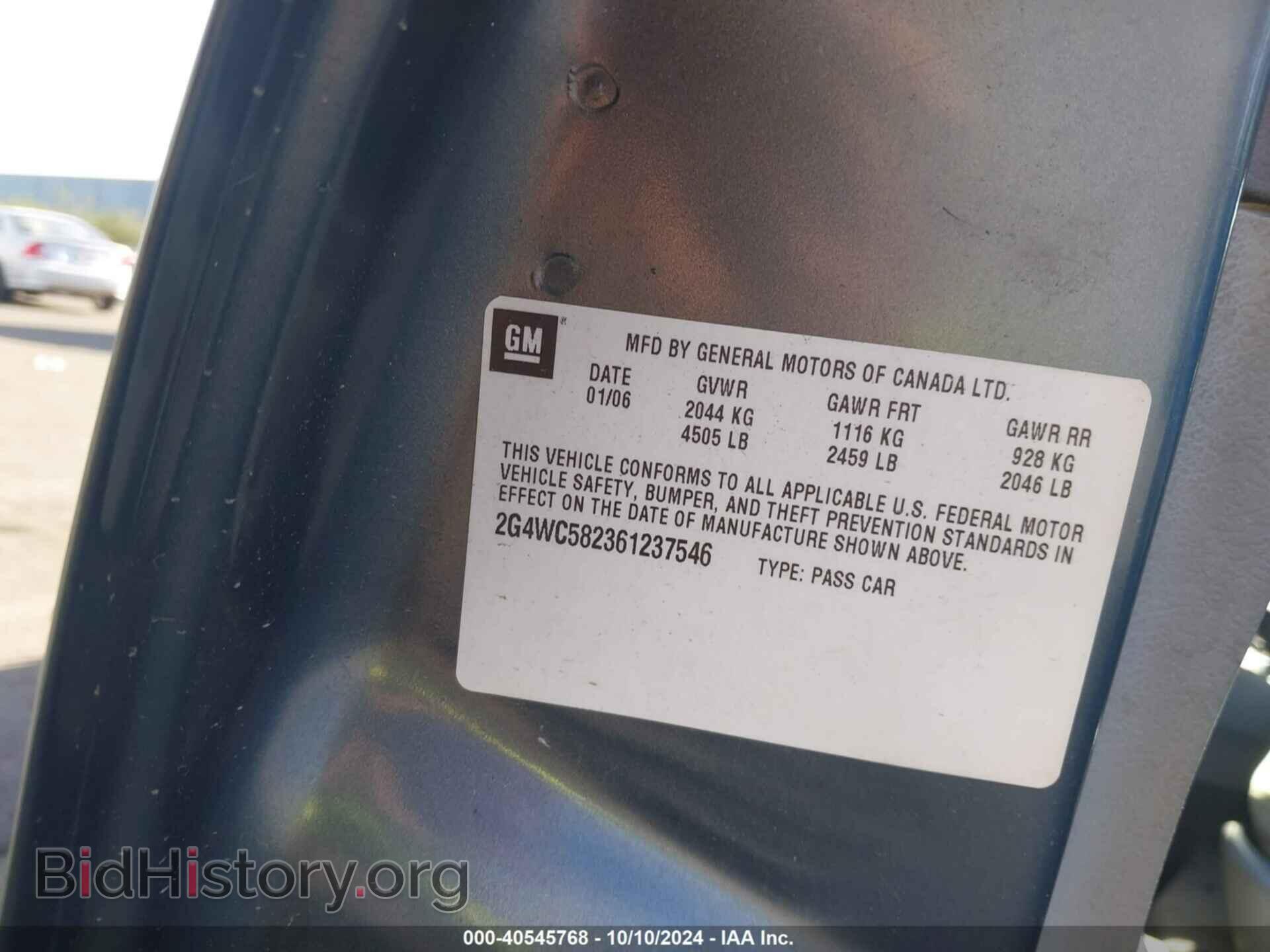 2006 BUICK LACROSSE - VIN: 2G4WC582361237546 - Фото 9