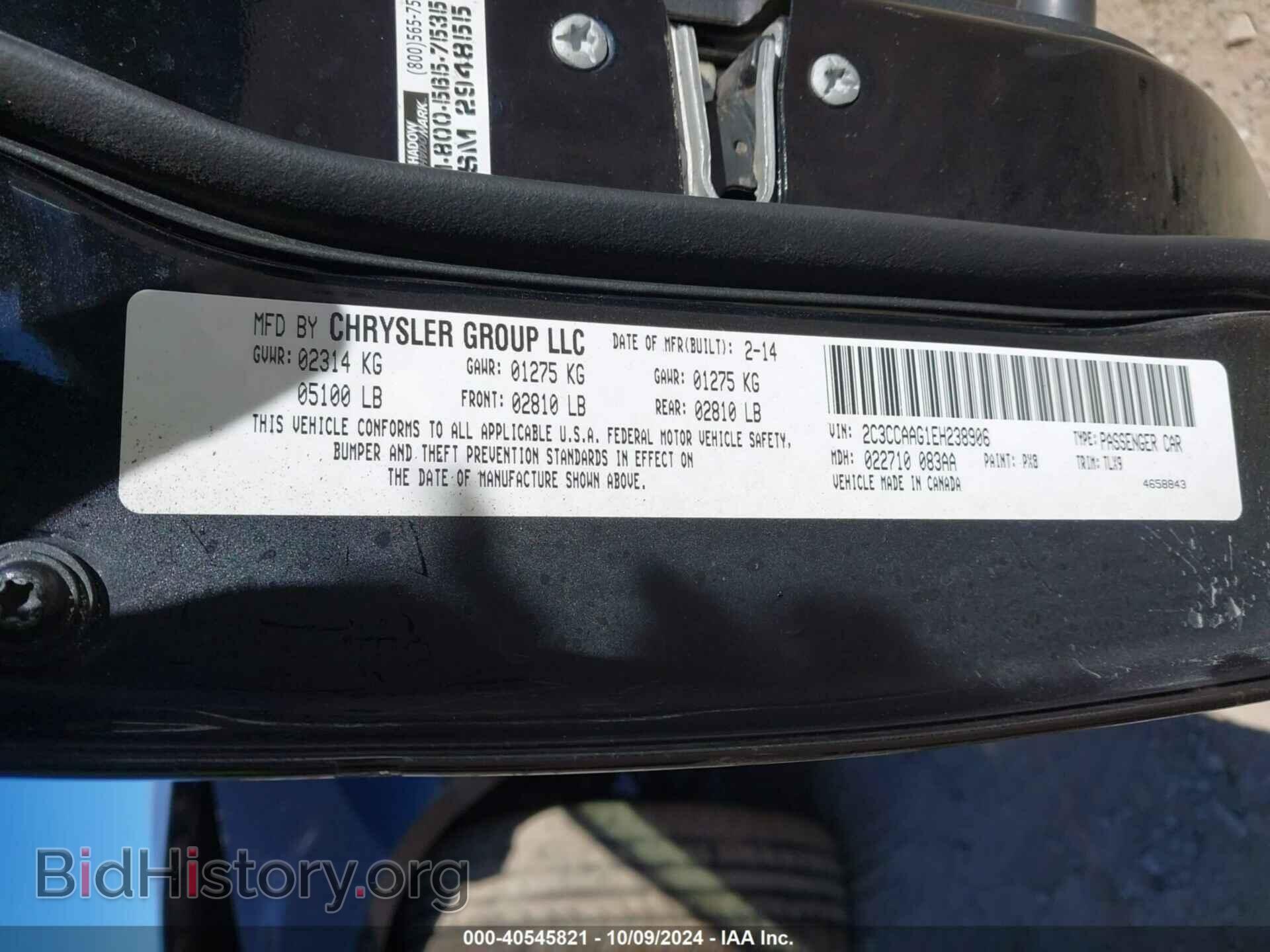2014 CHRYSLER 300 - VIN: 2C3CCAAG1EH238906 - Фото 9