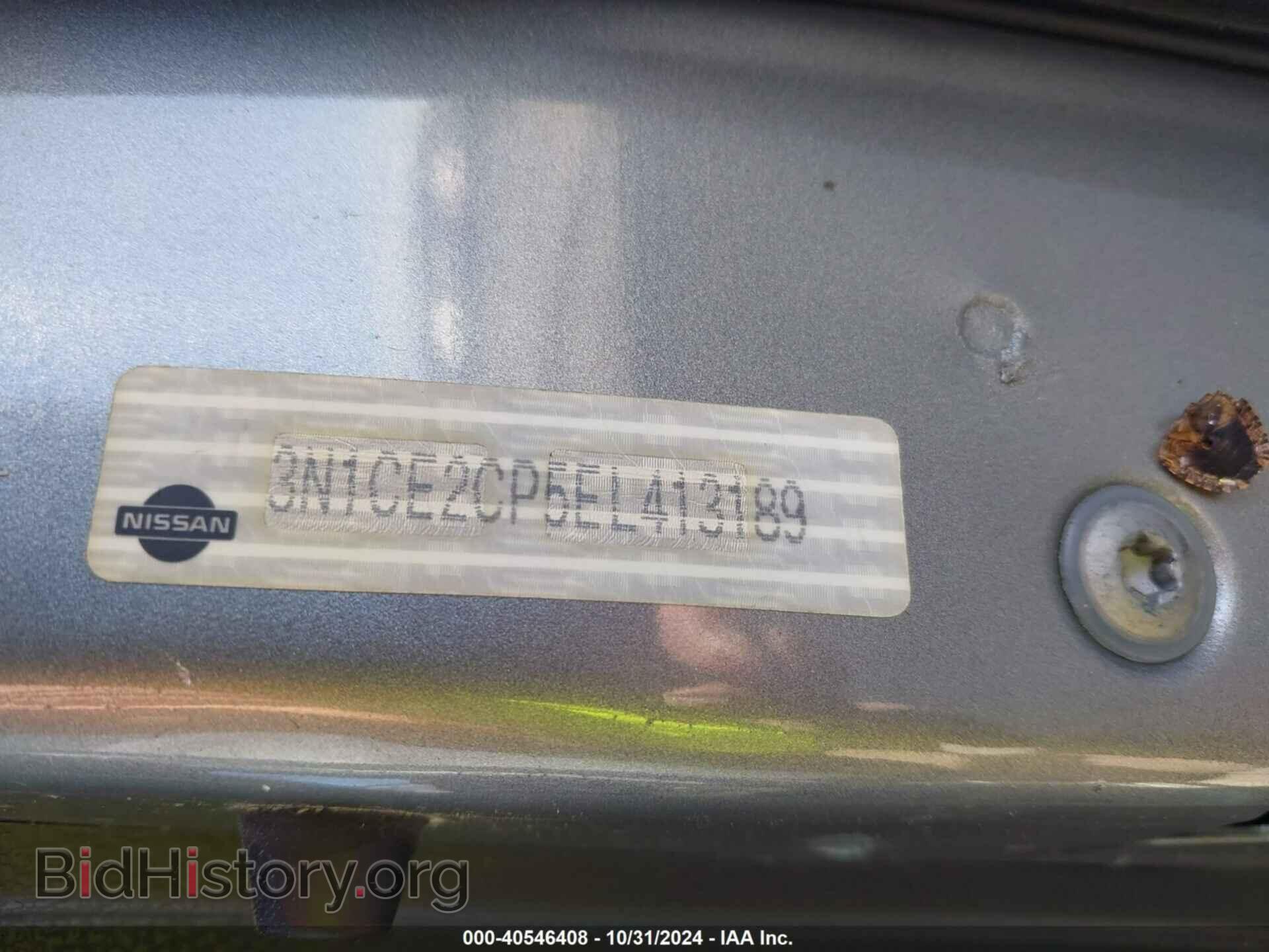 2014 NISSAN VERSA NOTE - VIN: 3N1CE2CP5EL413189 - Фото 9