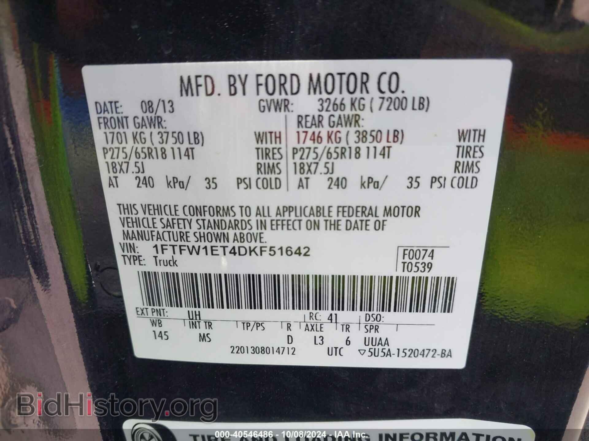 2013 FORD F-150 - VIN: 1FTFW1ET4DKF51642 - Фото 9