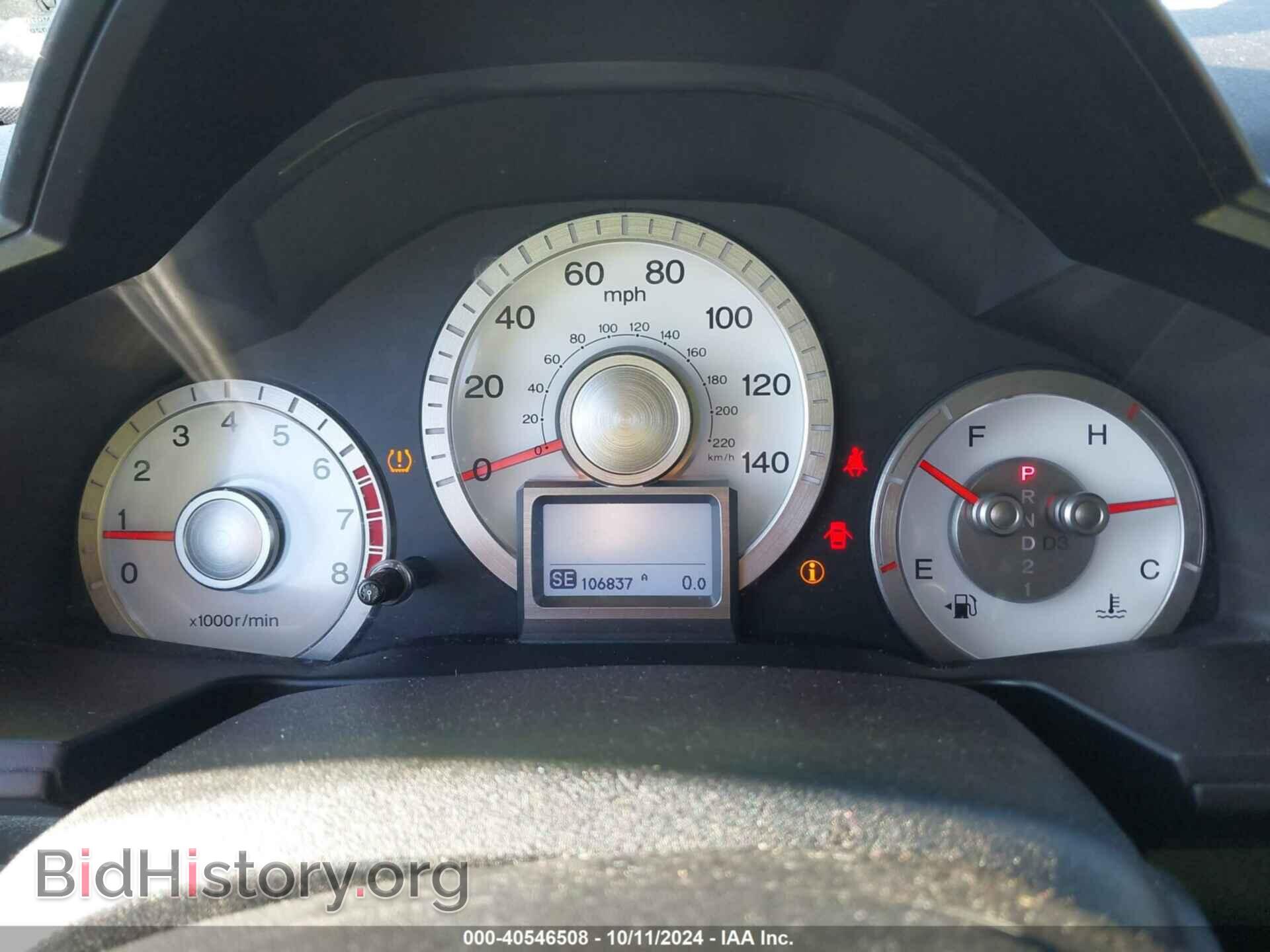 2009 HONDA PILOT - VIN: 5FNYF48909B007220 - Фото 7