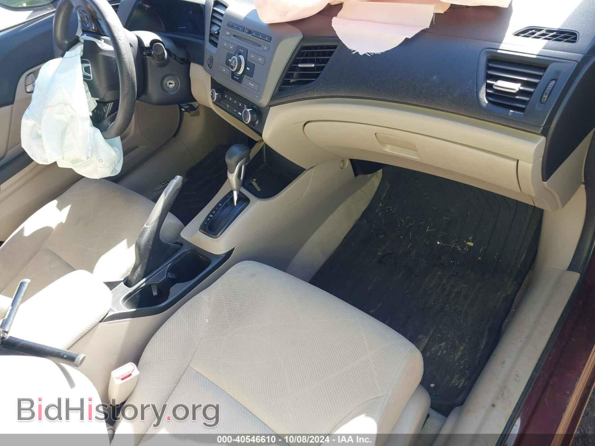 2012 HONDA CIVIC - VIN: 19XFB2F52CE390386 - Фото 5