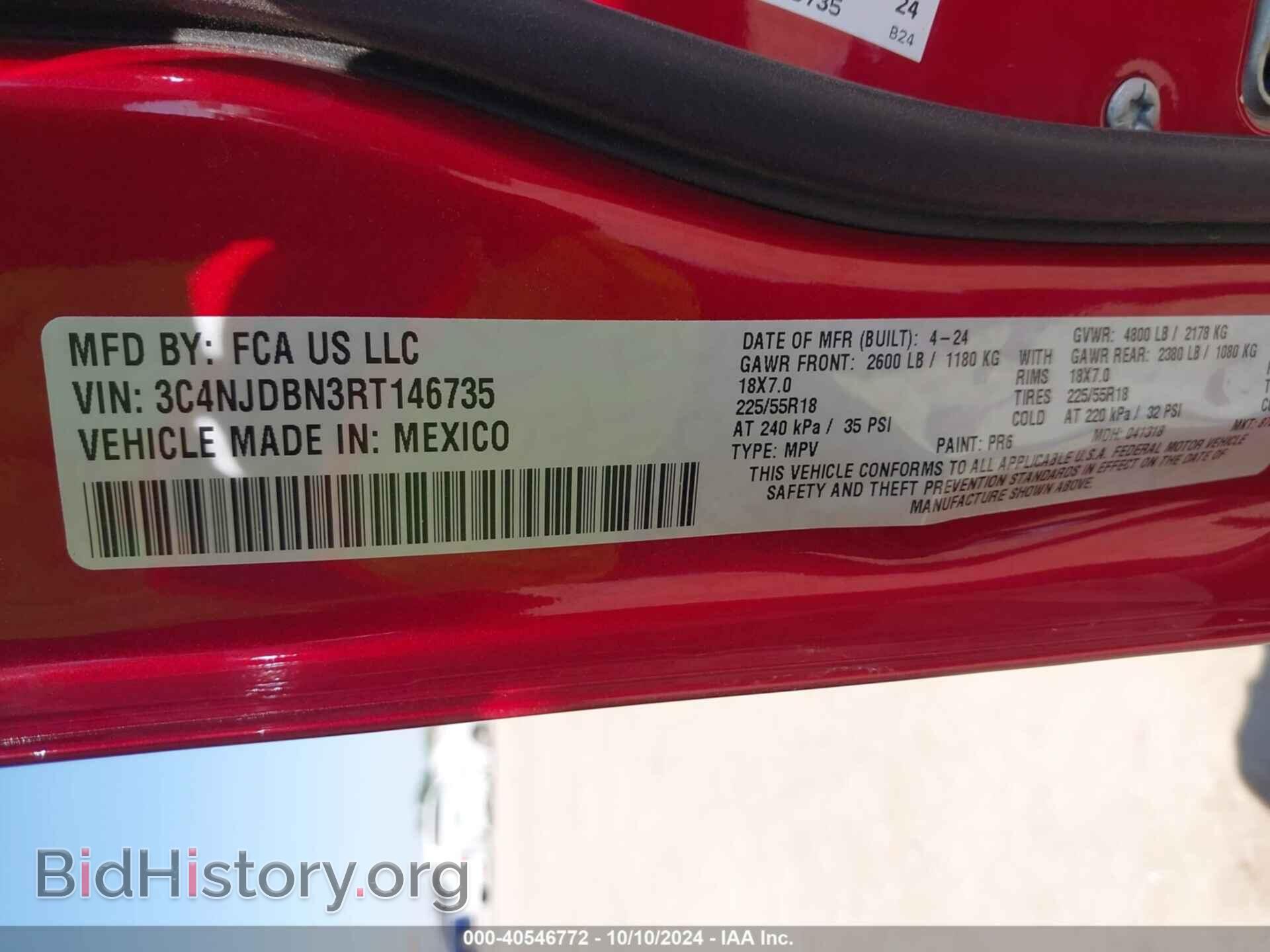 2024 JEEP COMPASS - VIN: 3C4NJDBN3RT146735 - Фото 9
