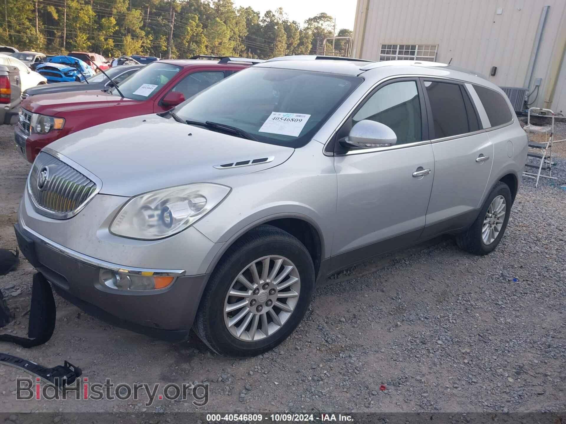 2012 BUICK ENCLAVE - VIN: 5GAKRCED6CJ375029 - Фото 2