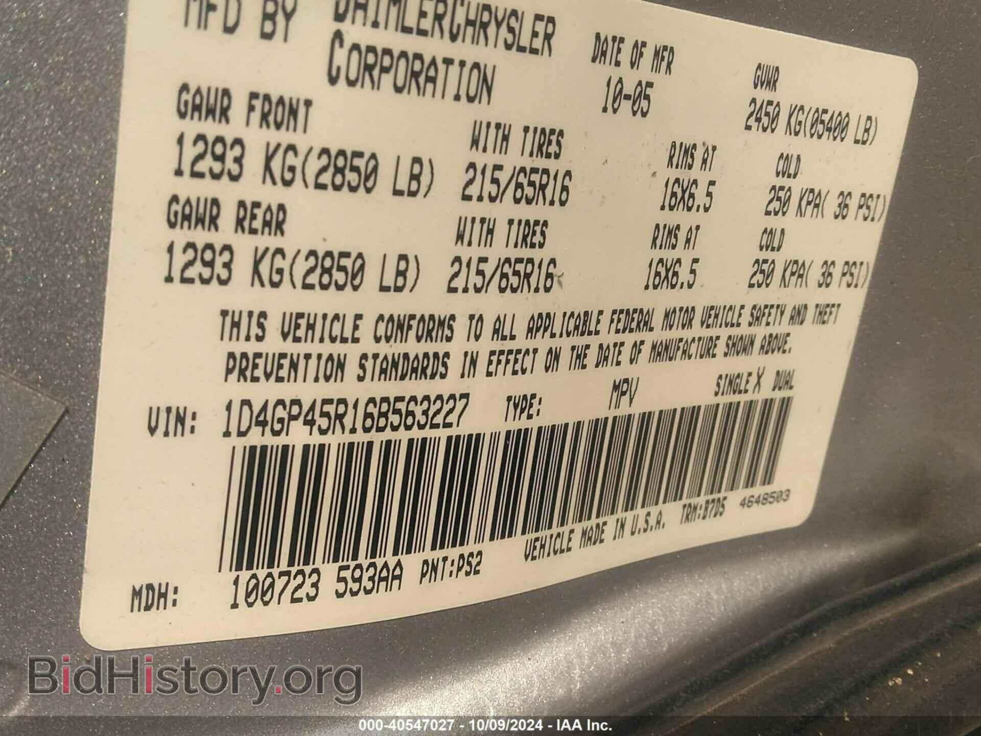 2006 DODGE CARAVAN - VIN: 1D4GP45R16B563227 - Фото 9