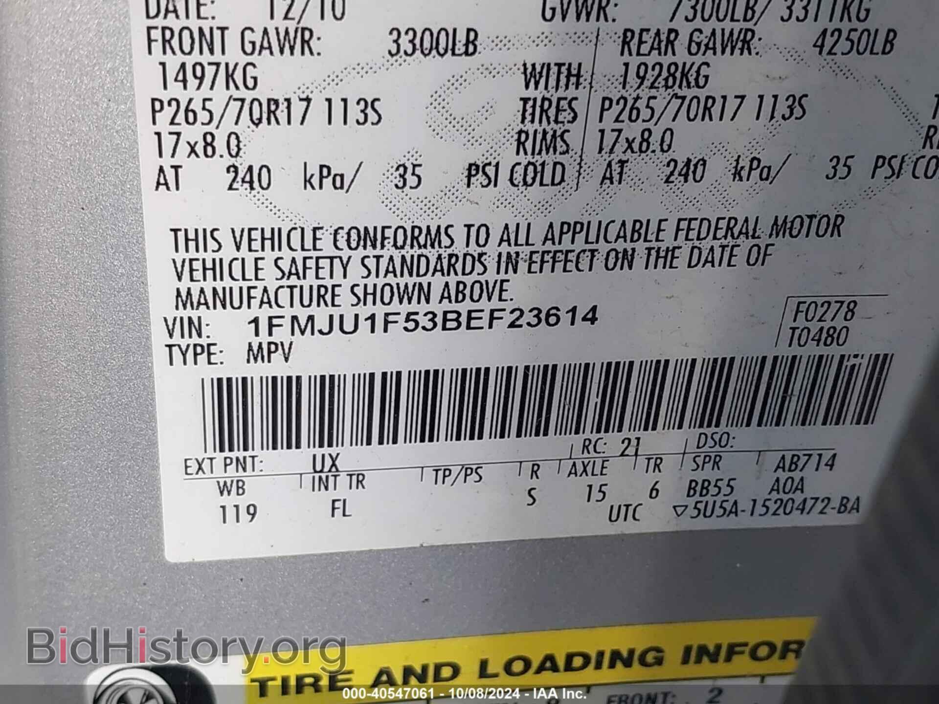 2011 FORD EXPEDITION - VIN: 1FMJU1F53BEF23614 - Фото 9