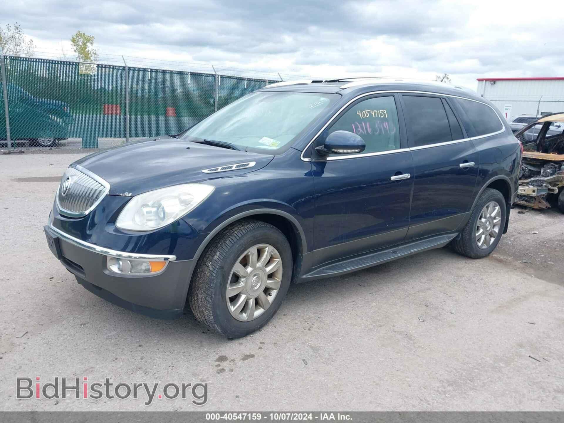 2012 BUICK ENCLAVE - VIN: 5GAKVCEDXCJ213285 - Фото 2