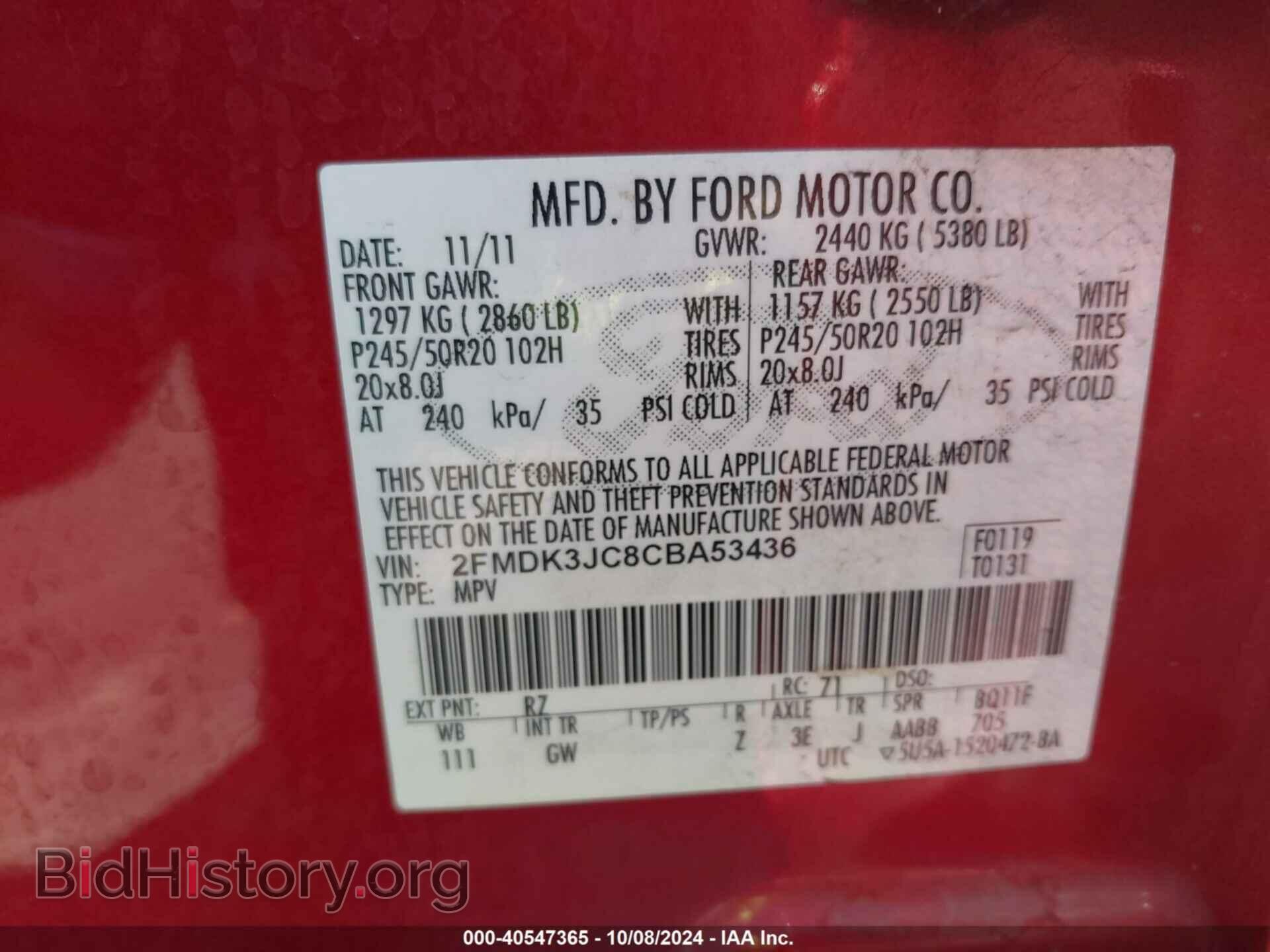 2012 FORD EDGE - VIN: 2FMDK3JC8CBA53436 - Фото 9