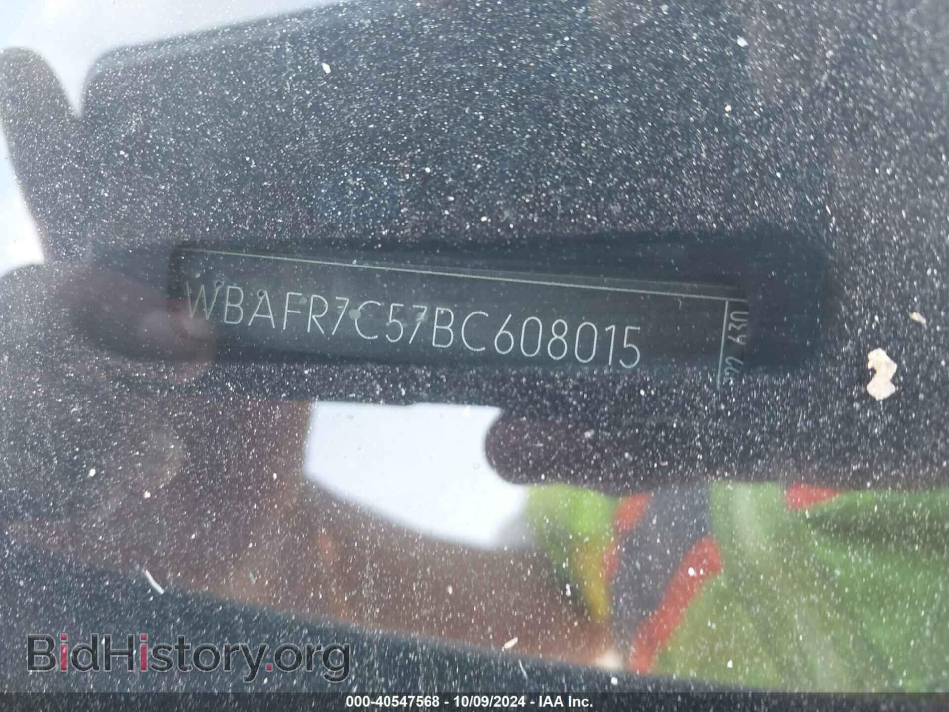 2011 BMW 535I - VIN: WBAFR7C57BC608015 - Фото 9