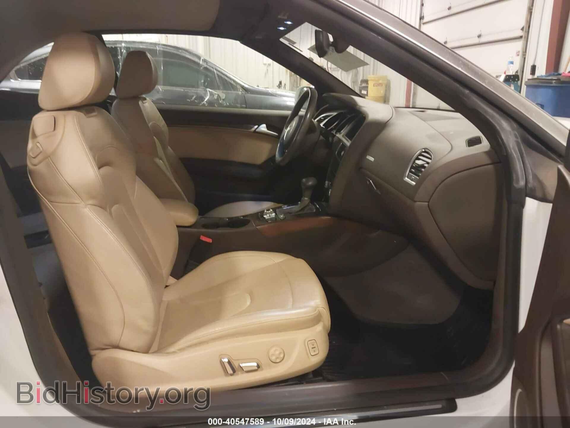 2016 AUDI A5 - VIN: WAUM2AFH8GN001079 - Фото 5