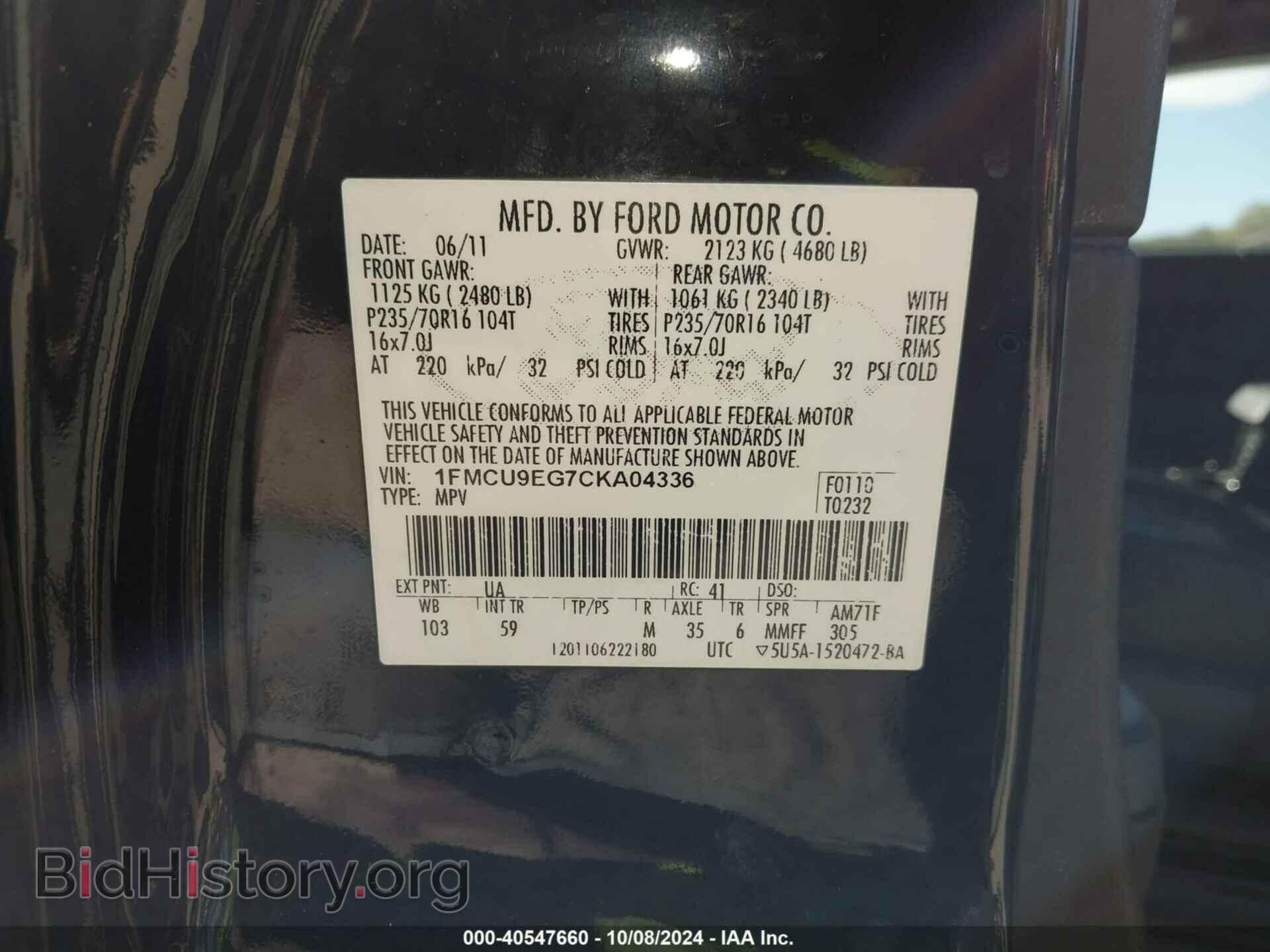2012 FORD ESCAPE - VIN: 1FMCU9EG7CKA04336 - Фото 9