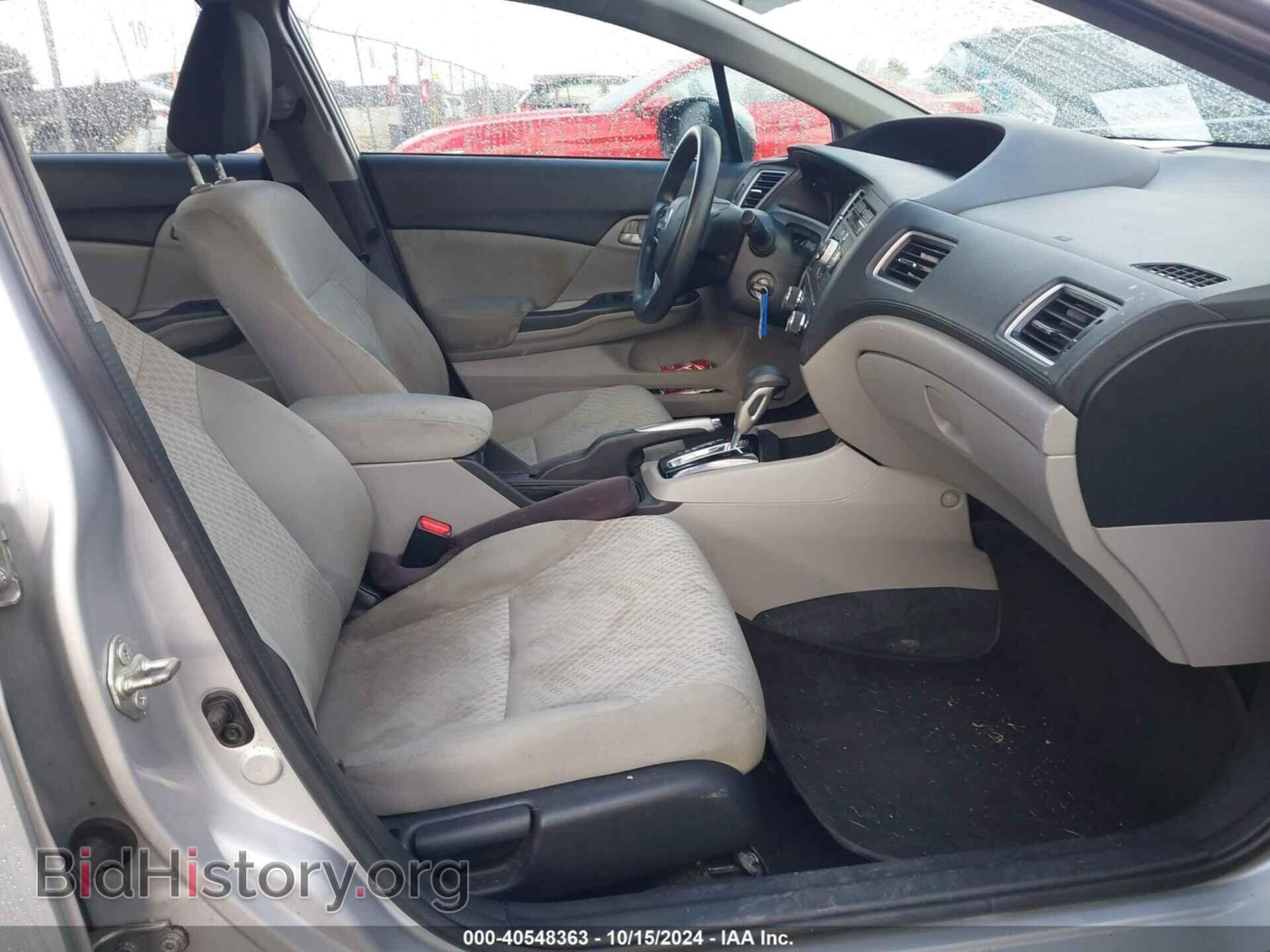 2014 HONDA CIVIC - VIN: 2HGFB2F50EH534199 - Фото 5