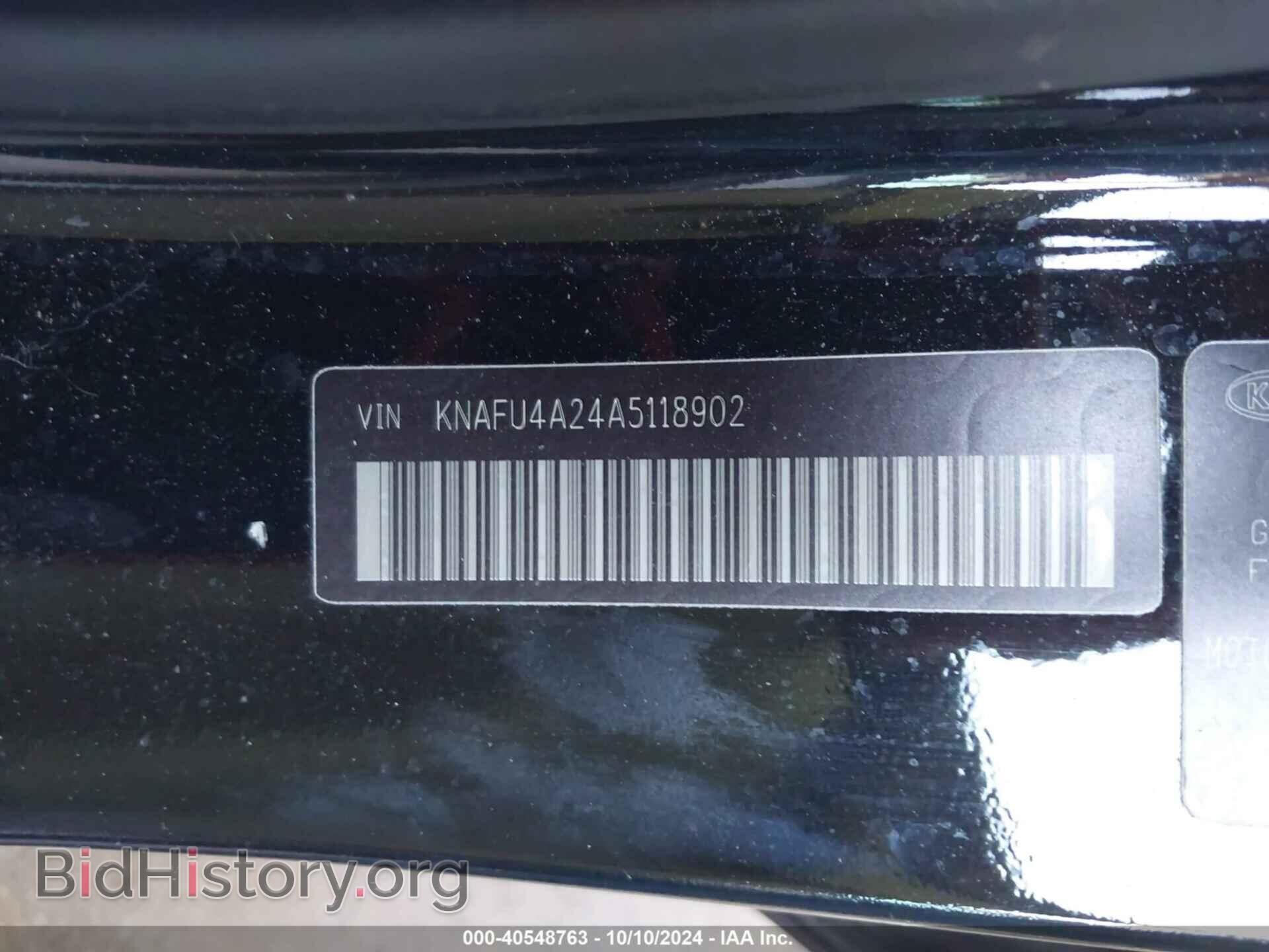 2010 KIA FORTE - VIN: KNAFU4A24A5118902 - Фото 9