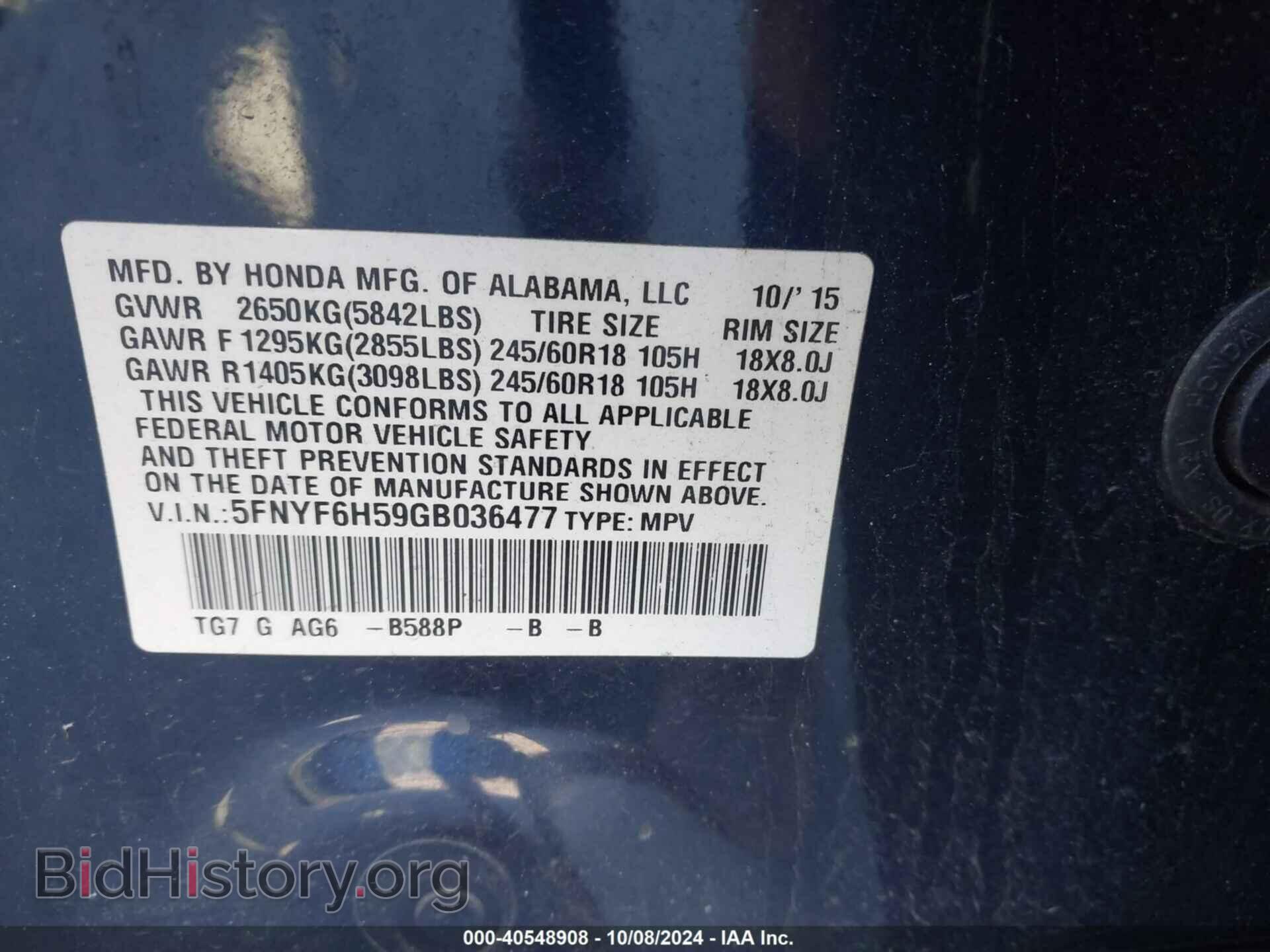 2016 HONDA PILOT - VIN: 5FNYF6H59GB036477 - Фото 9