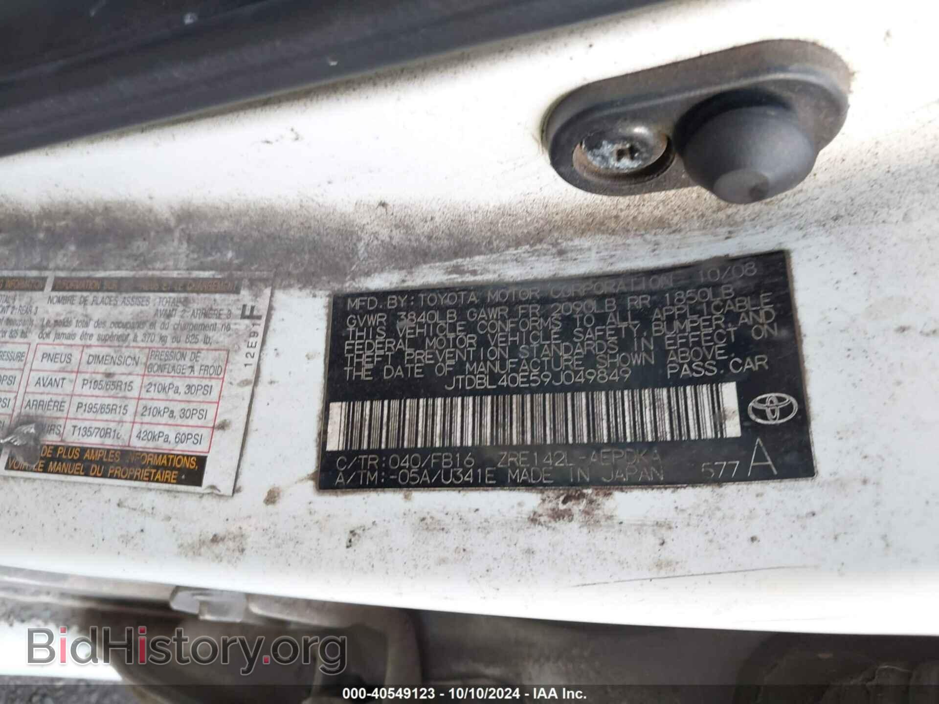 2009 TOYOTA COROLLA - VIN: JTDBL40E59J049849 - Фото 5
