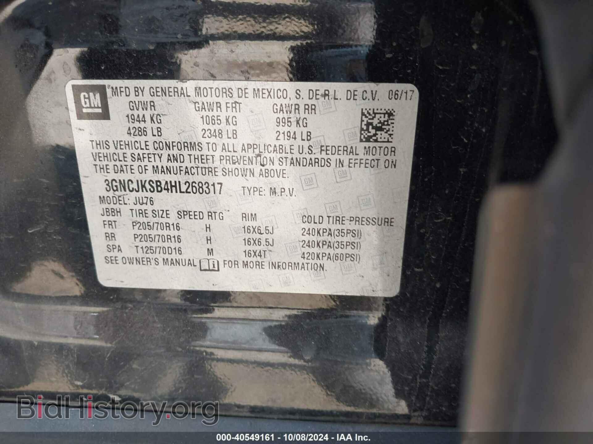 2017 CHEVROLET TRAX - VIN: 3GNCJKSB4HL268317 - Фото 9