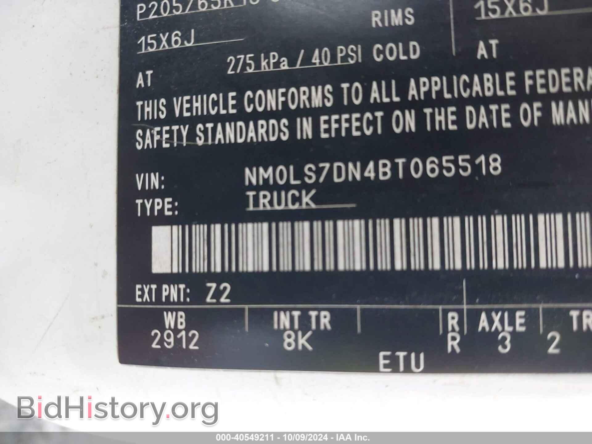 2011 FORD TRANSIT CONNECT - VIN: NM0LS7DN4BT065518 - Фото 9