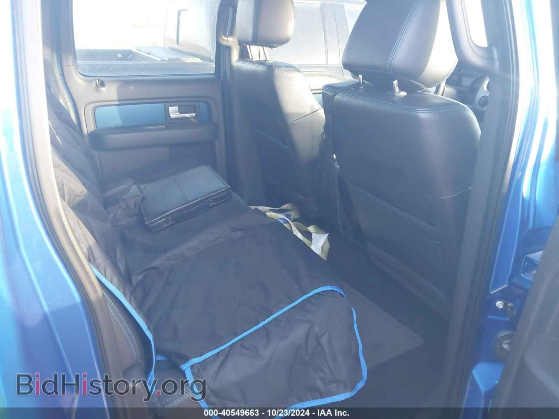 2012 FORD F-150 - VIN: 1FTFW1R62CFA53838 - Фото 8