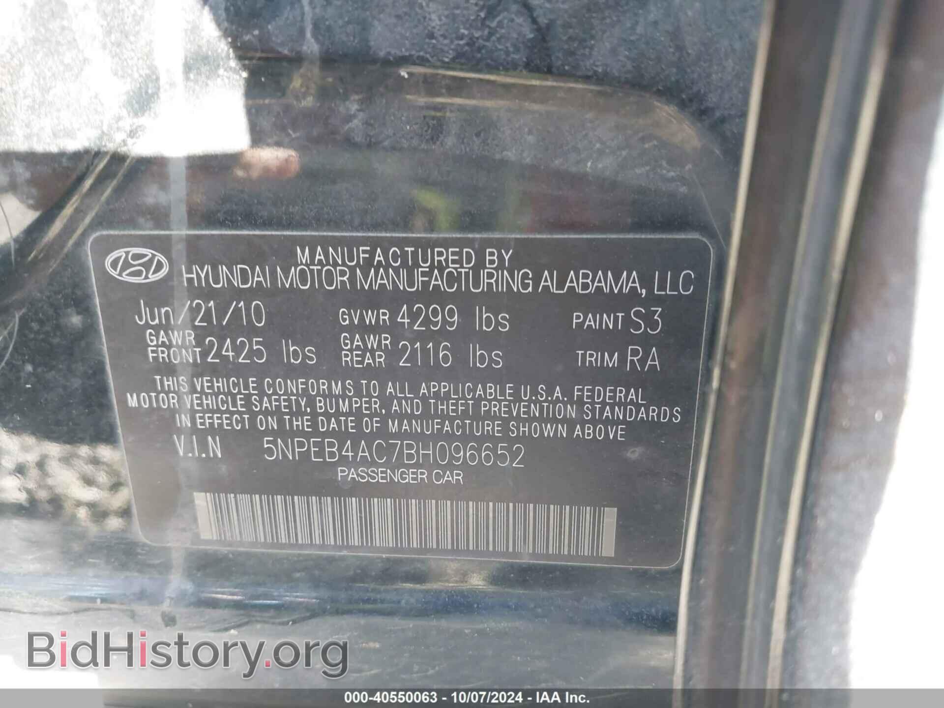 2011 HYUNDAI SONATA - VIN: 5NPEB4AC7BH096652 - Фото 9