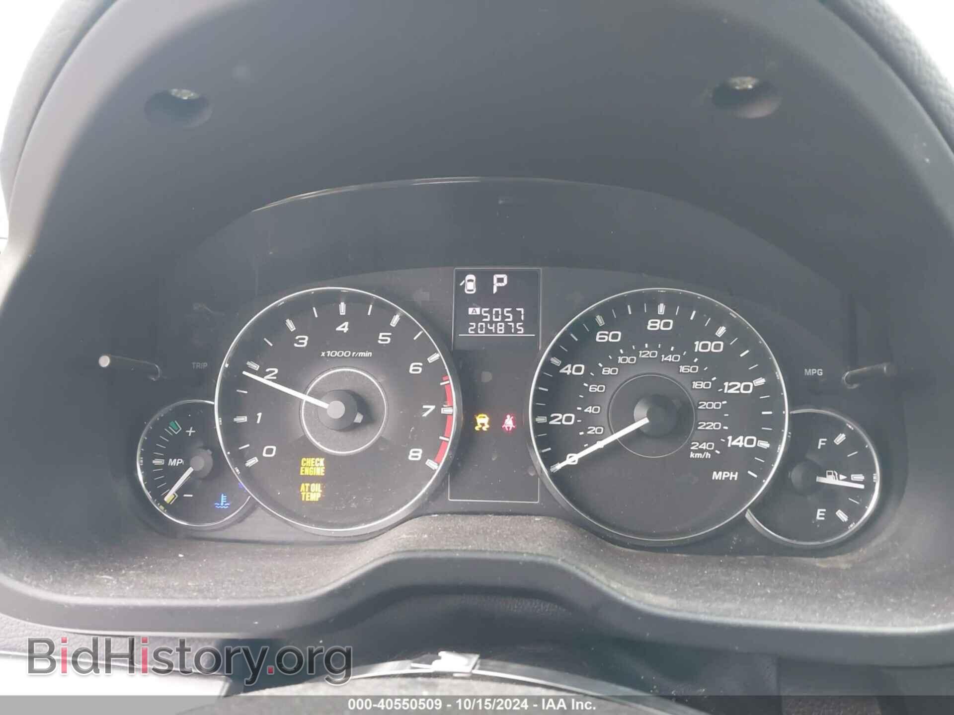 2012 SUBARU OUTBACK - VIN: 4S4BRBBC4C3298858 - Фото 7