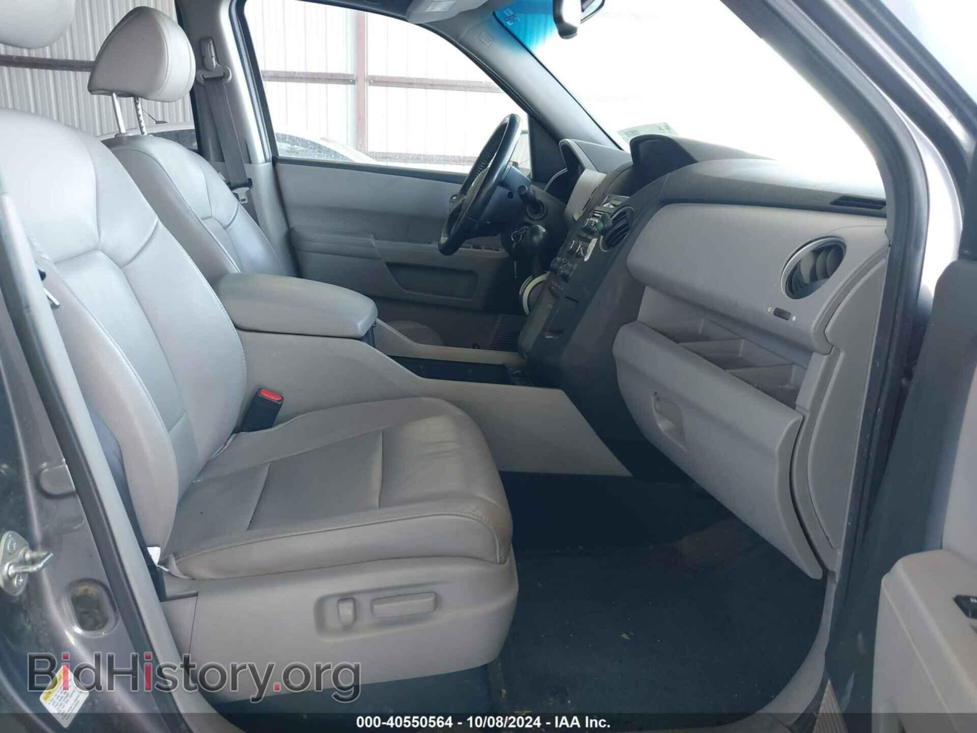 2014 HONDA PILOT - VIN: 5FNYF4H53EB020230 - Фото 5