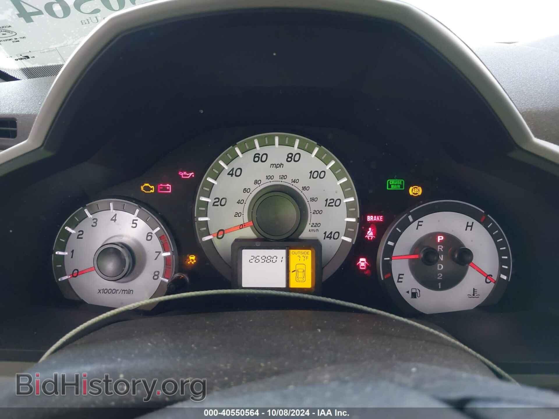 2014 HONDA PILOT - VIN: 5FNYF4H53EB020230 - Фото 7