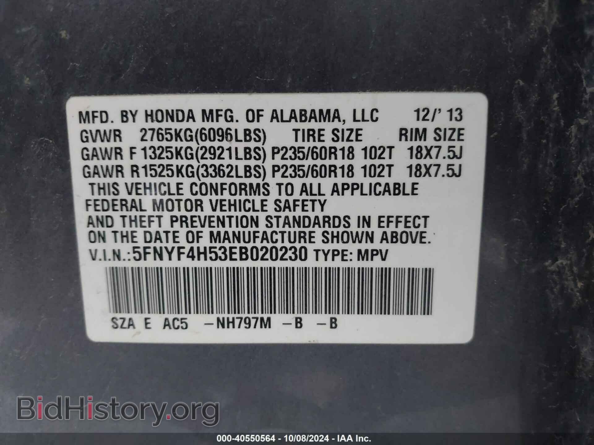 2014 HONDA PILOT - VIN: 5FNYF4H53EB020230 - Фото 9