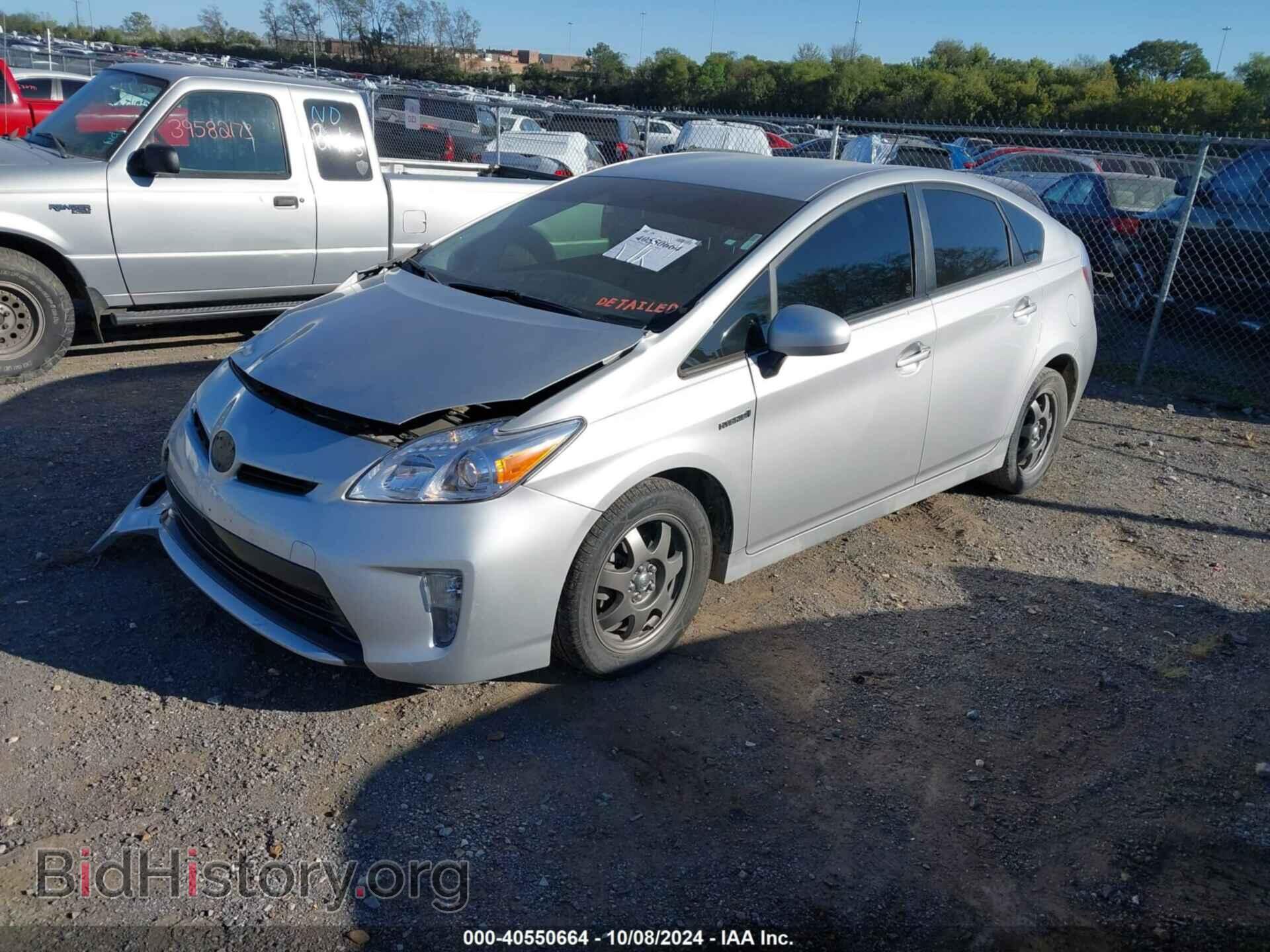 2013 TOYOTA PRIUS - VIN: JTDKN3DU8D5704531 - Фото 2