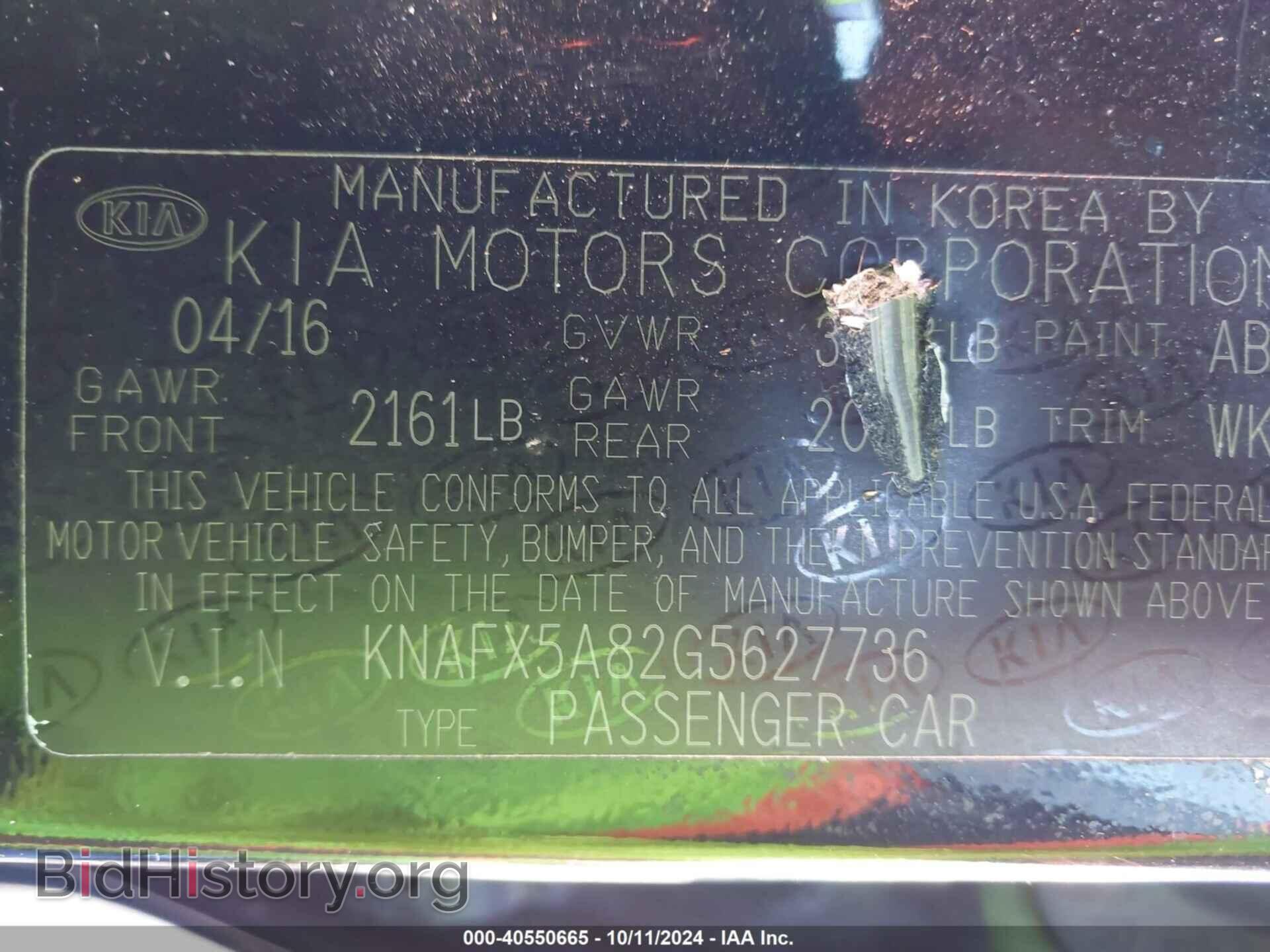 2016 KIA FORTE - VIN: KNAFX5A82G5627736 - Фото 9